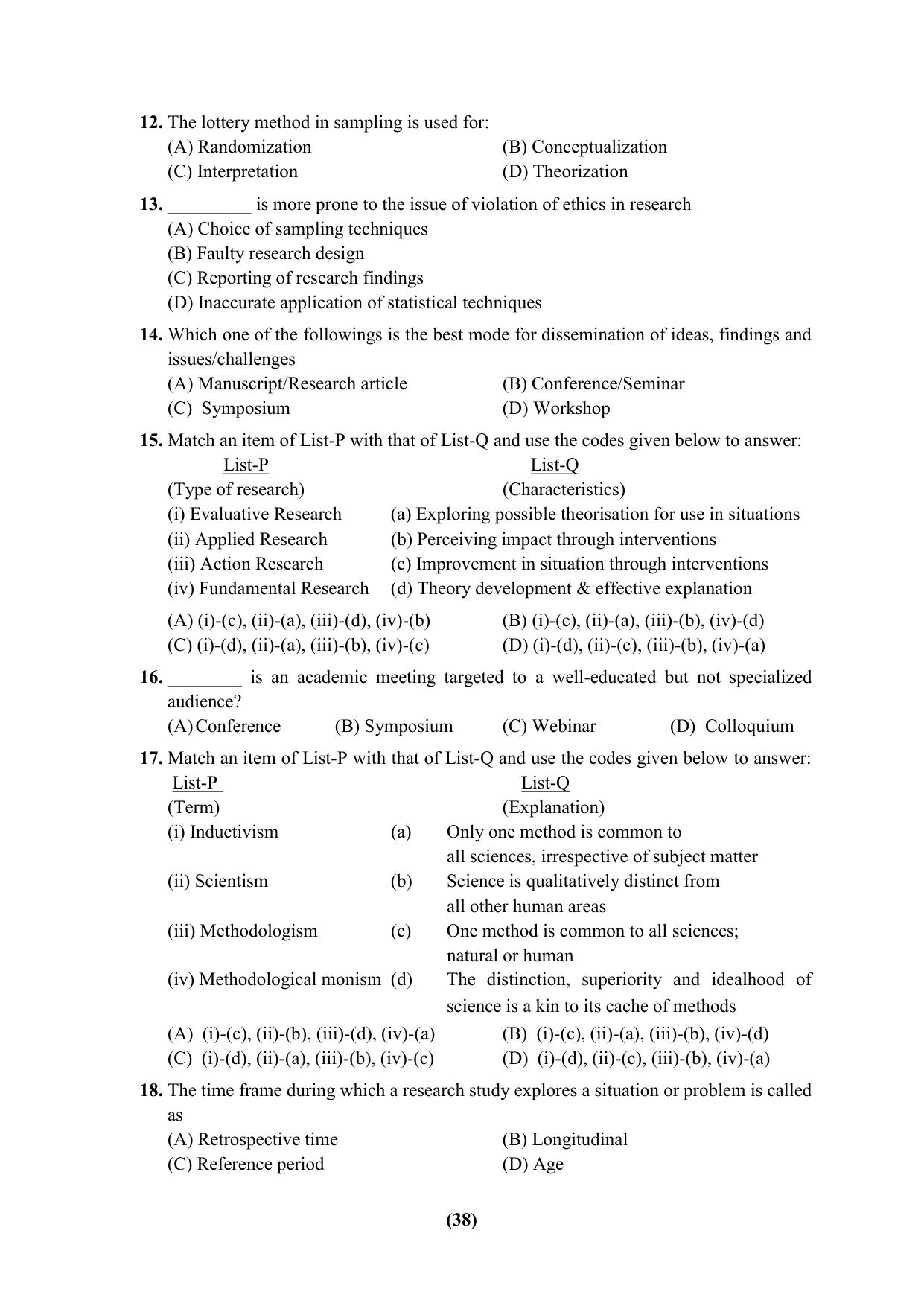 PU Ph.D Entrance Test 2024 Question Paper - Page 38