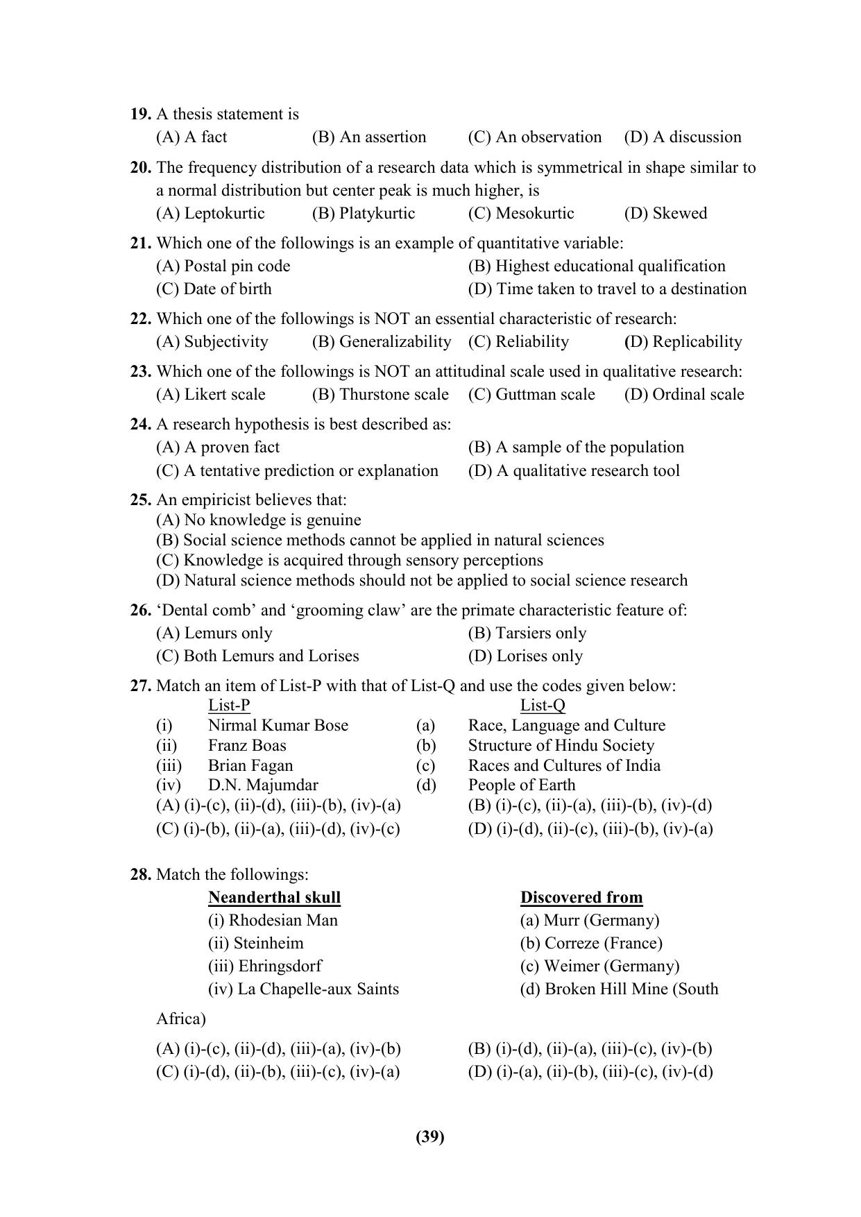 PU Ph.D Entrance Test 2024 Question Paper - Page 39