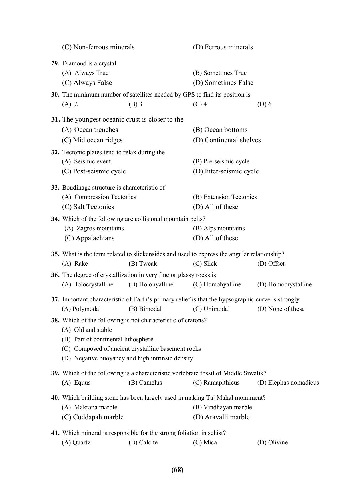 PU Ph.D Entrance Test 2024 Question Paper - Page 68