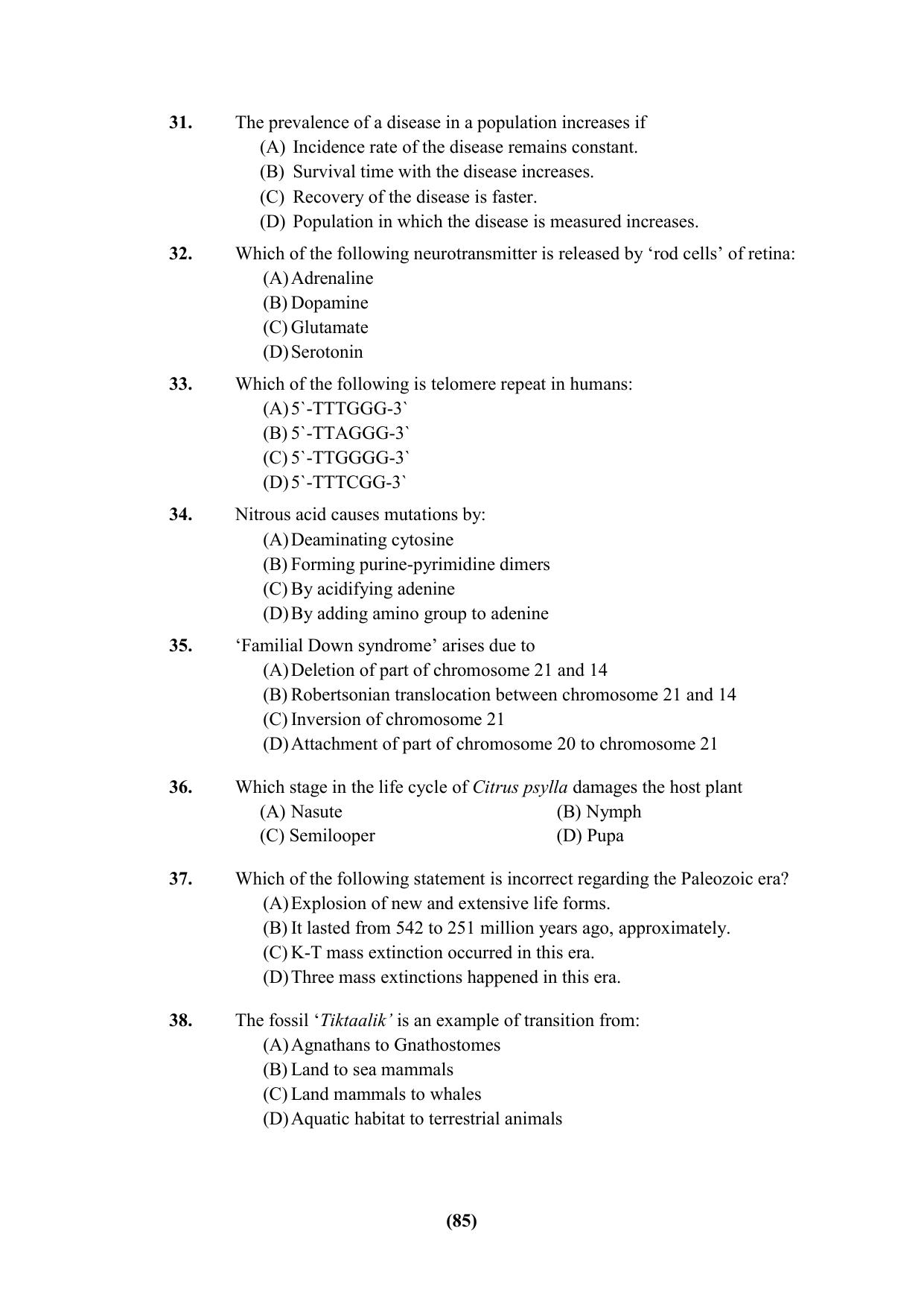 PU Ph.D Entrance Test 2024 Question Paper - Page 85