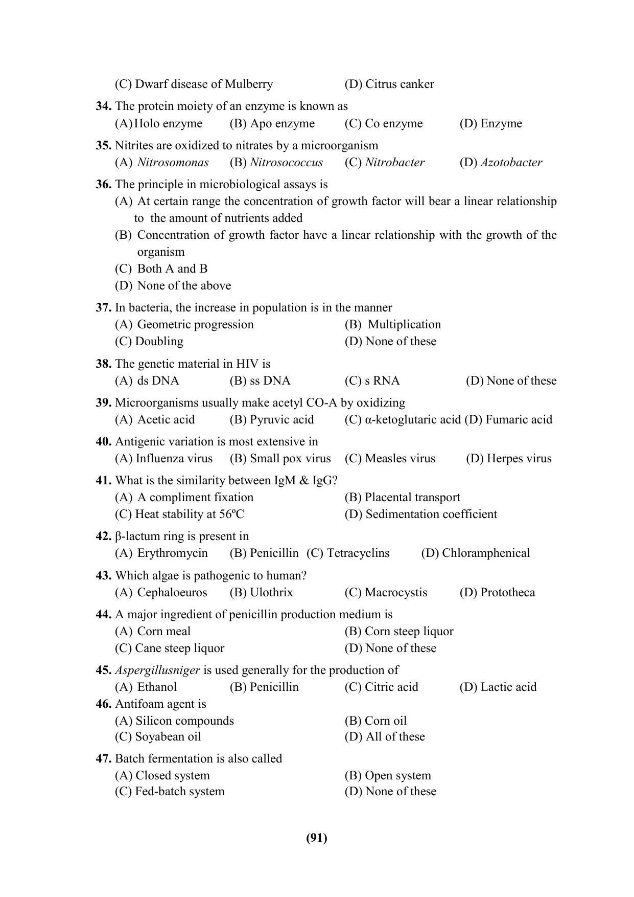 PU Ph.D Entrance Test 2024 Question Paper - Page 91