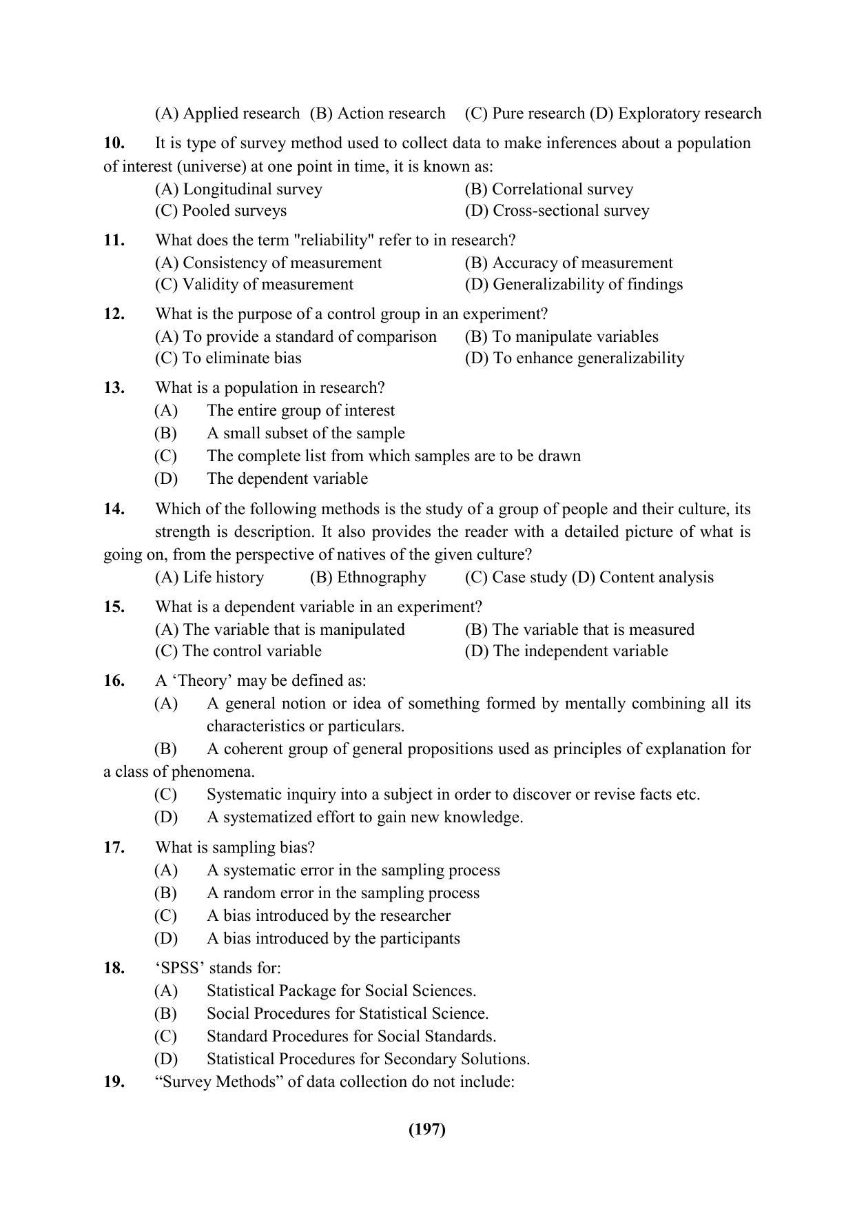 PU Ph.D Entrance Test 2024 Question Paper - Page 197