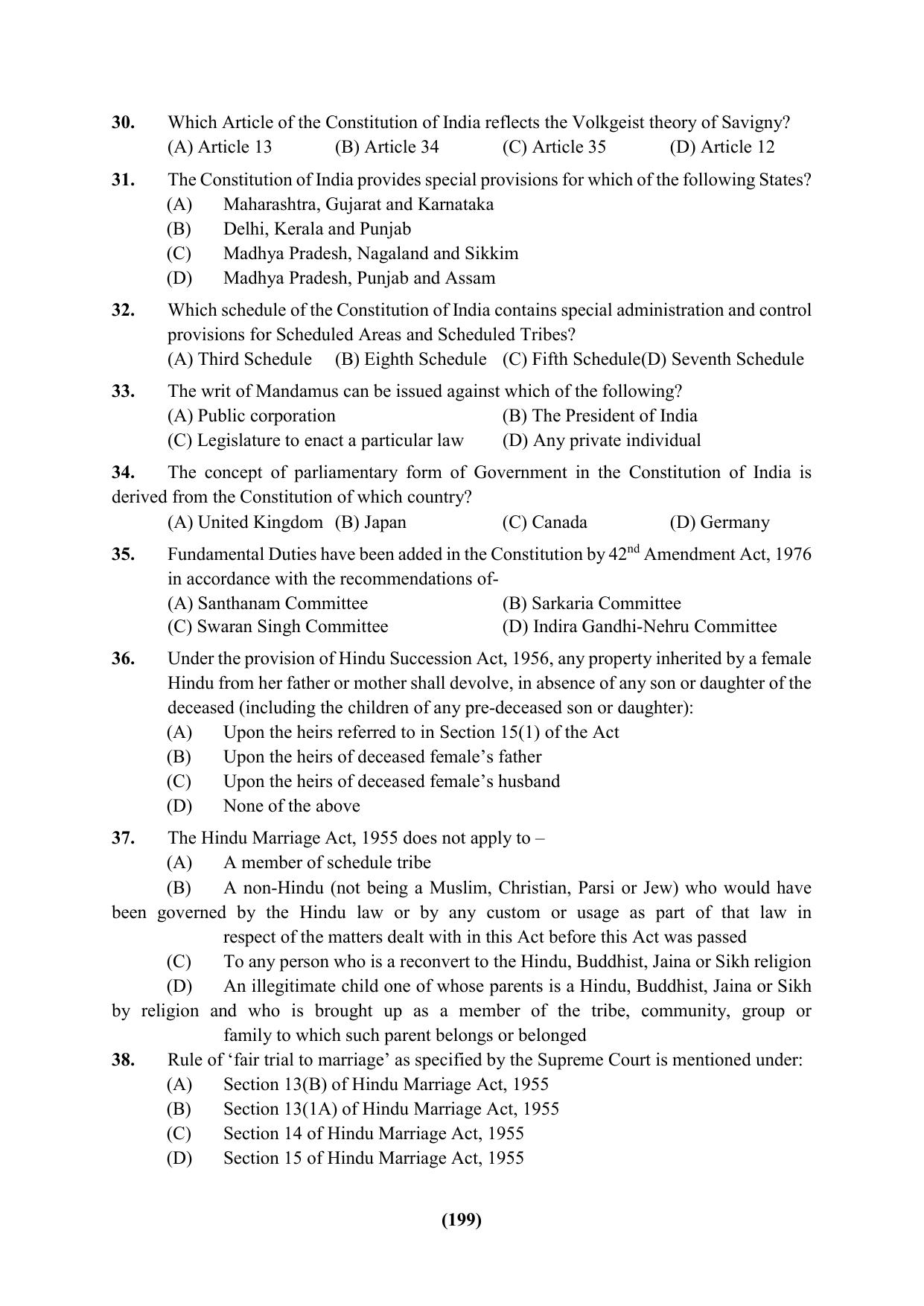 PU Ph.D Entrance Test 2024 Question Paper - Page 199