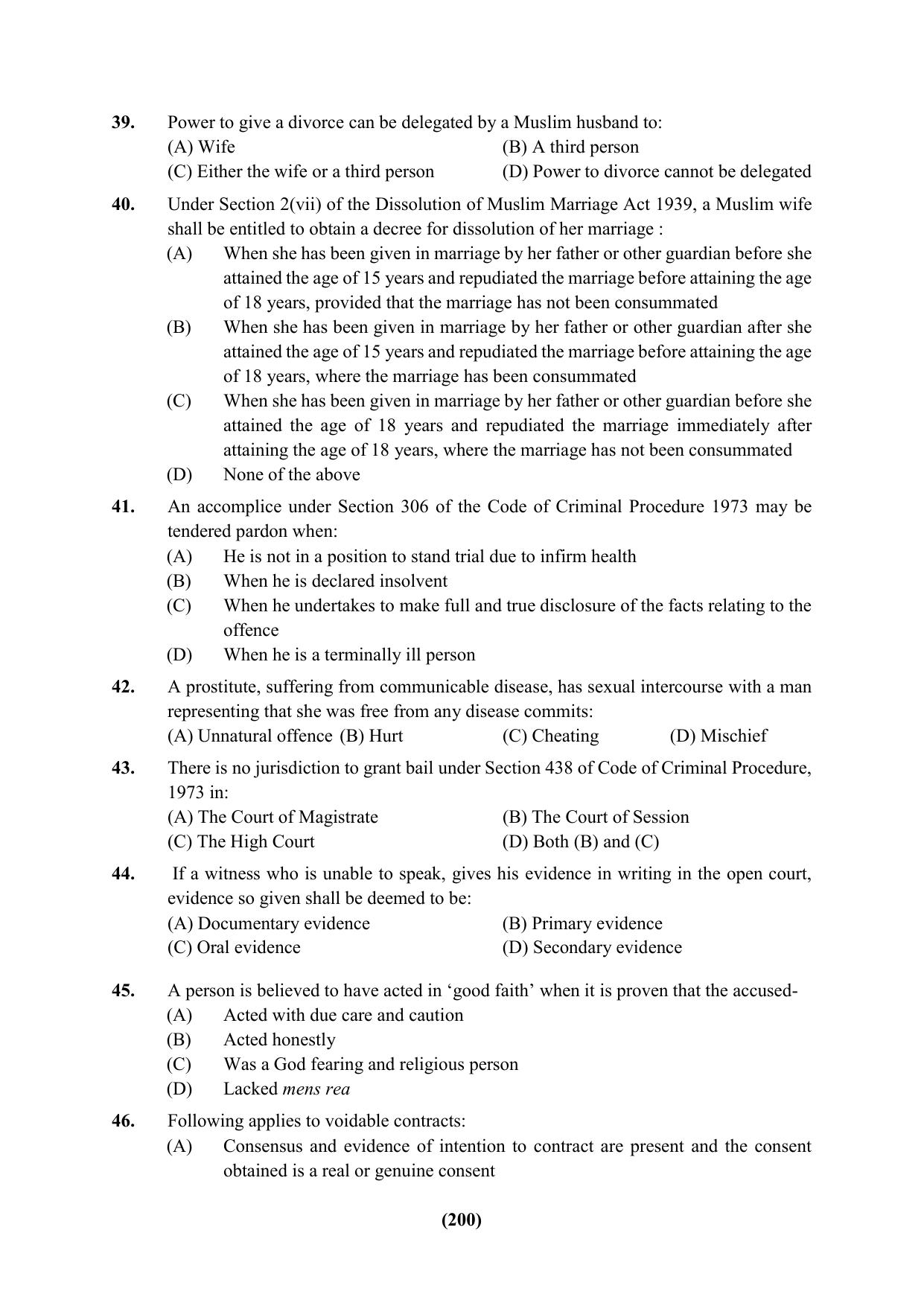 PU Ph.D Entrance Test 2024 Question Paper - Page 200