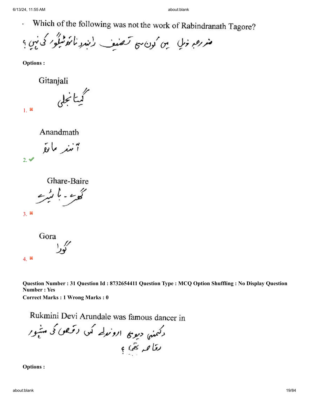AP EDCET 2024 English Question Paper with Answer Key (URDU) - Page 19