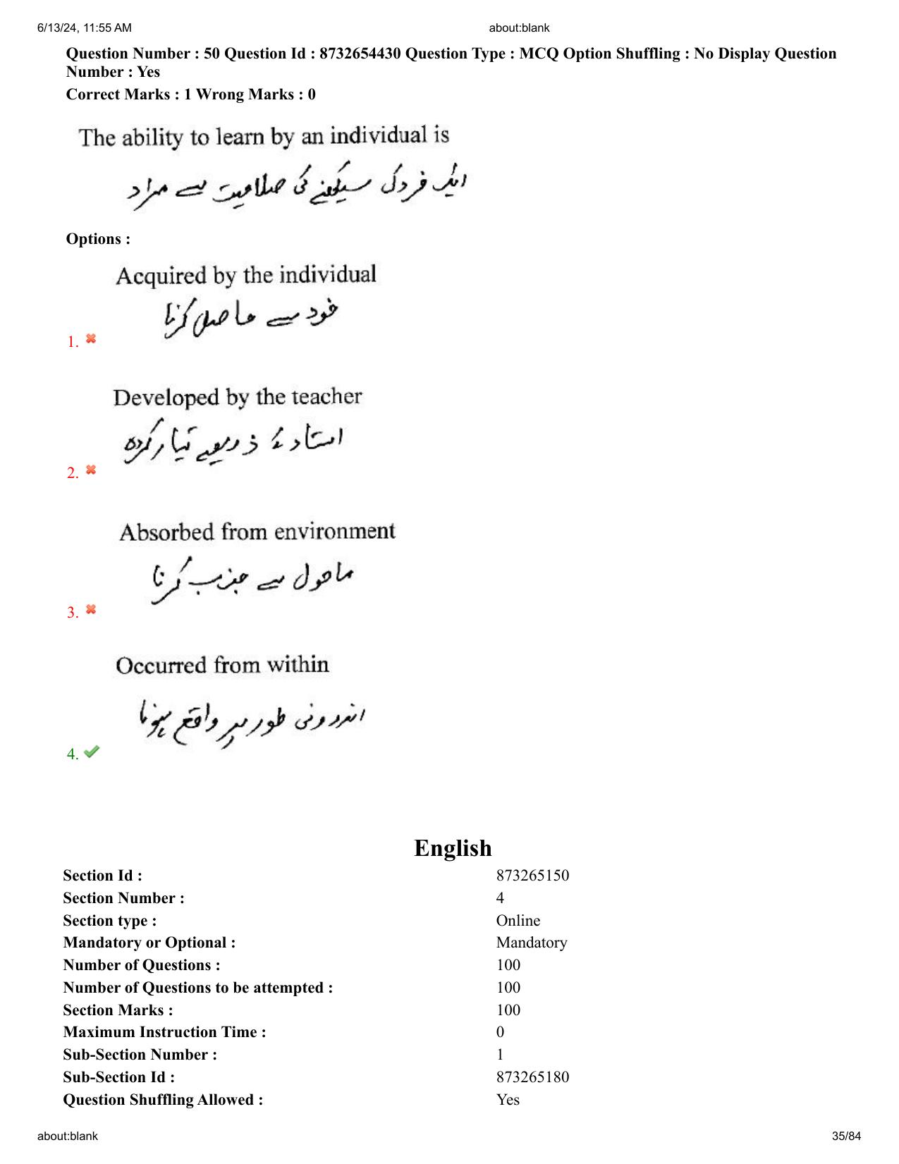 AP EDCET 2024 English Question Paper with Answer Key (URDU) - Page 35