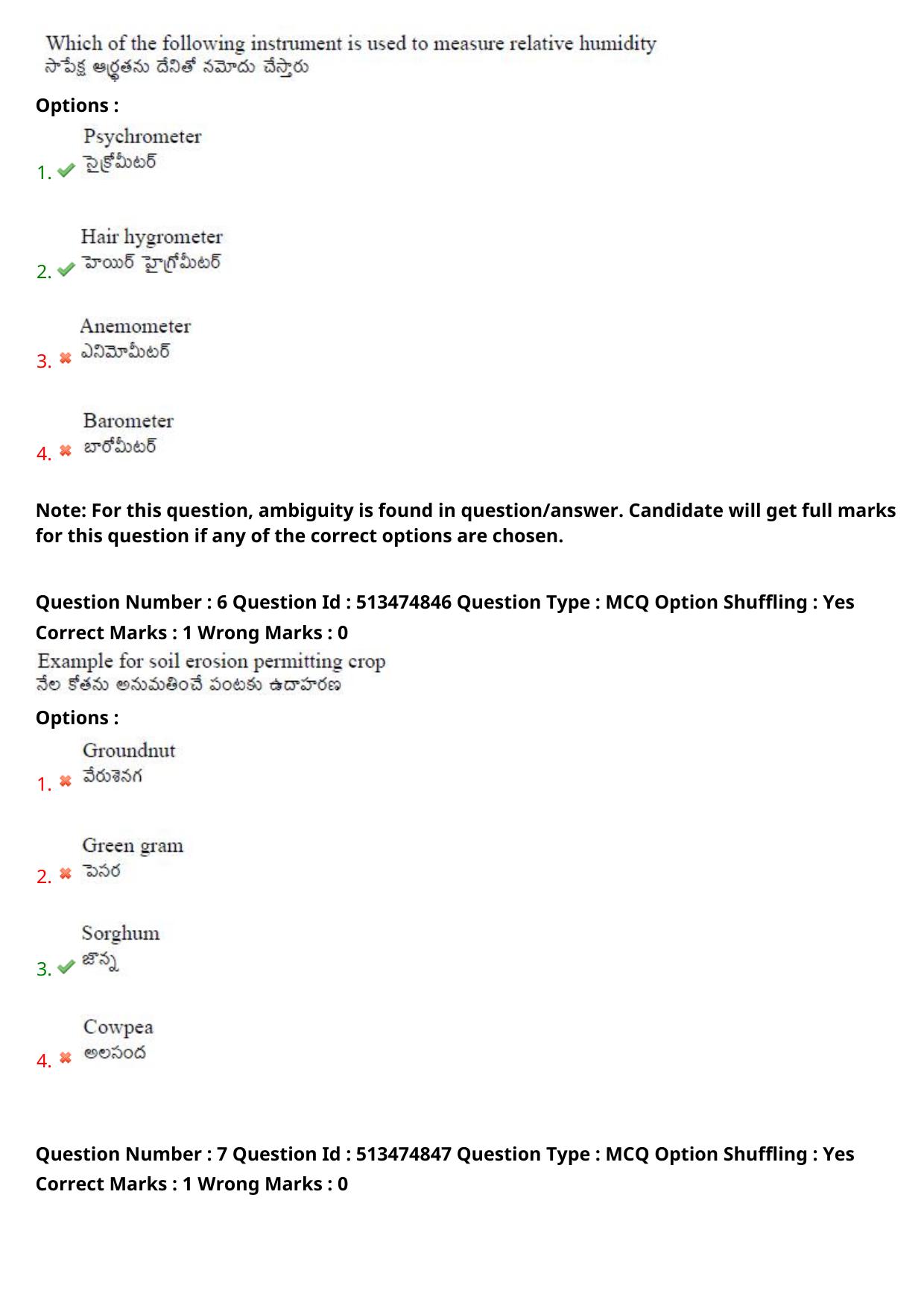 AGRICET 2024 Diploma in Agriculture (DA) Question Paper with Answers - Page 4