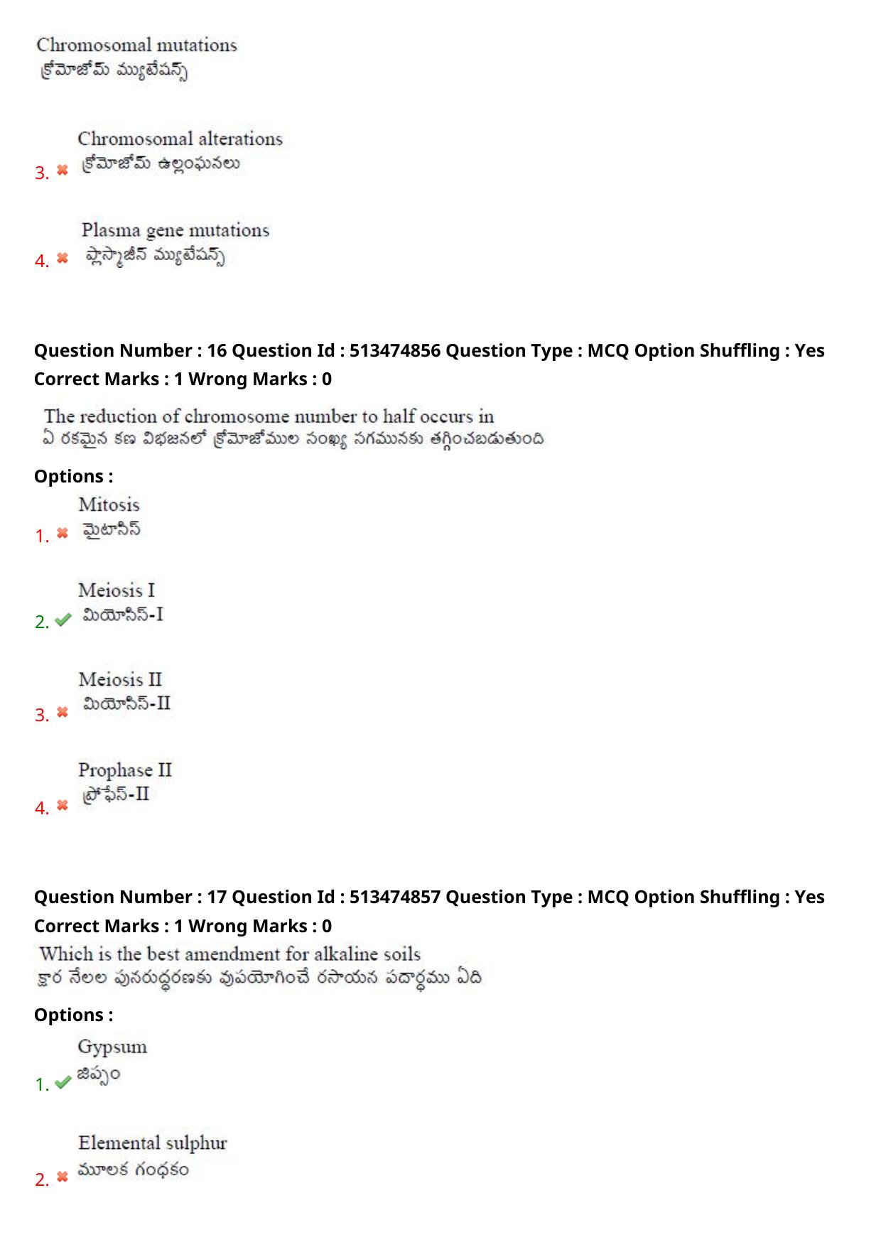 AGRICET 2024 Diploma in Agriculture (DA) Question Paper with Answers - Page 9