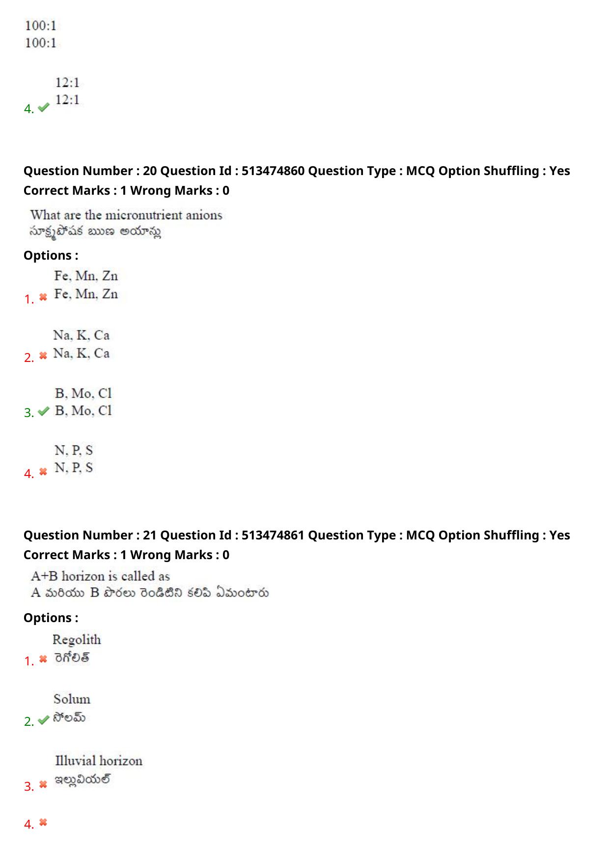 AGRICET 2024 Diploma in Agriculture (DA) Question Paper with Answers - Page 11