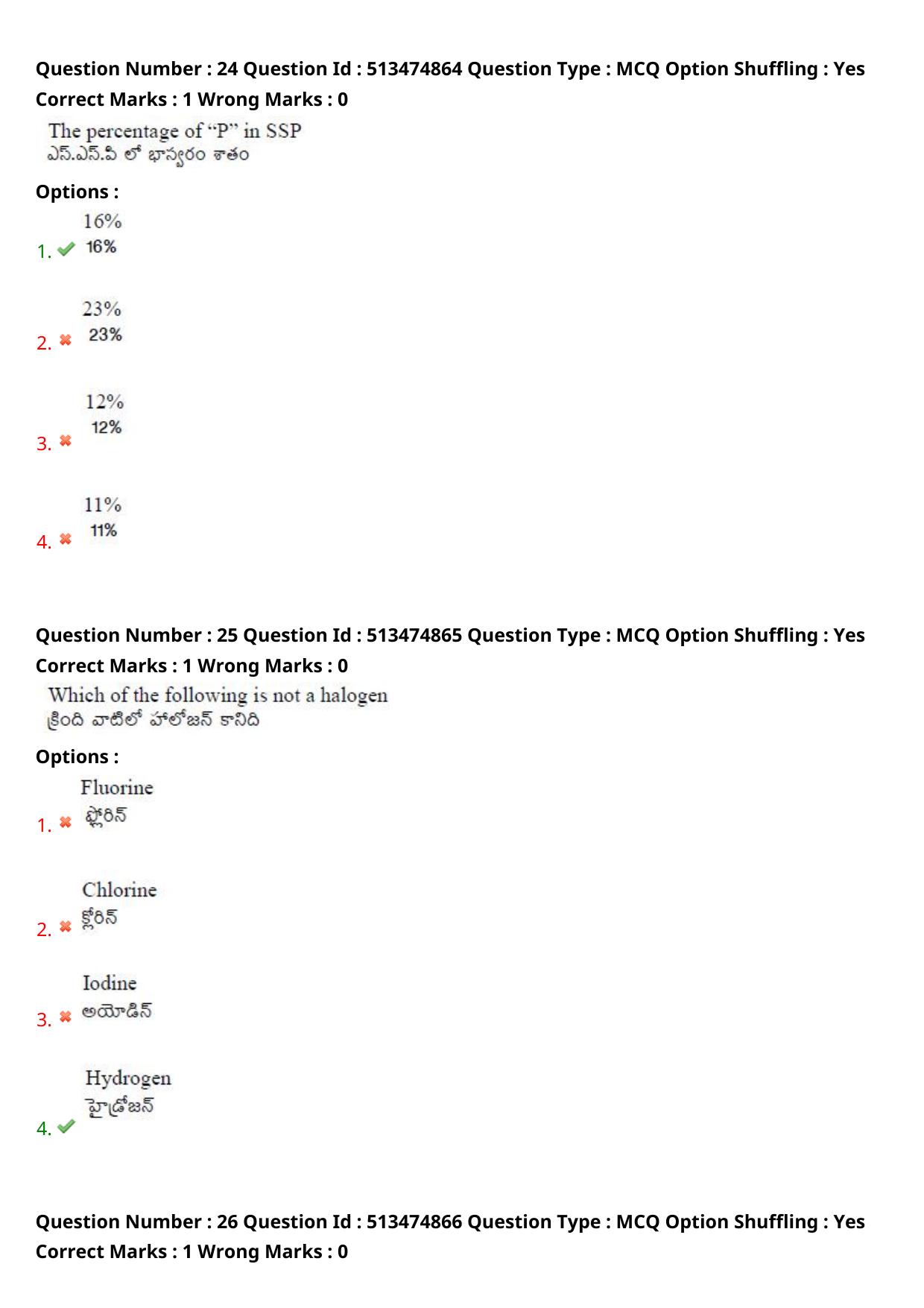 AGRICET 2024 Diploma in Agriculture (DA) Question Paper with Answers - Page 13