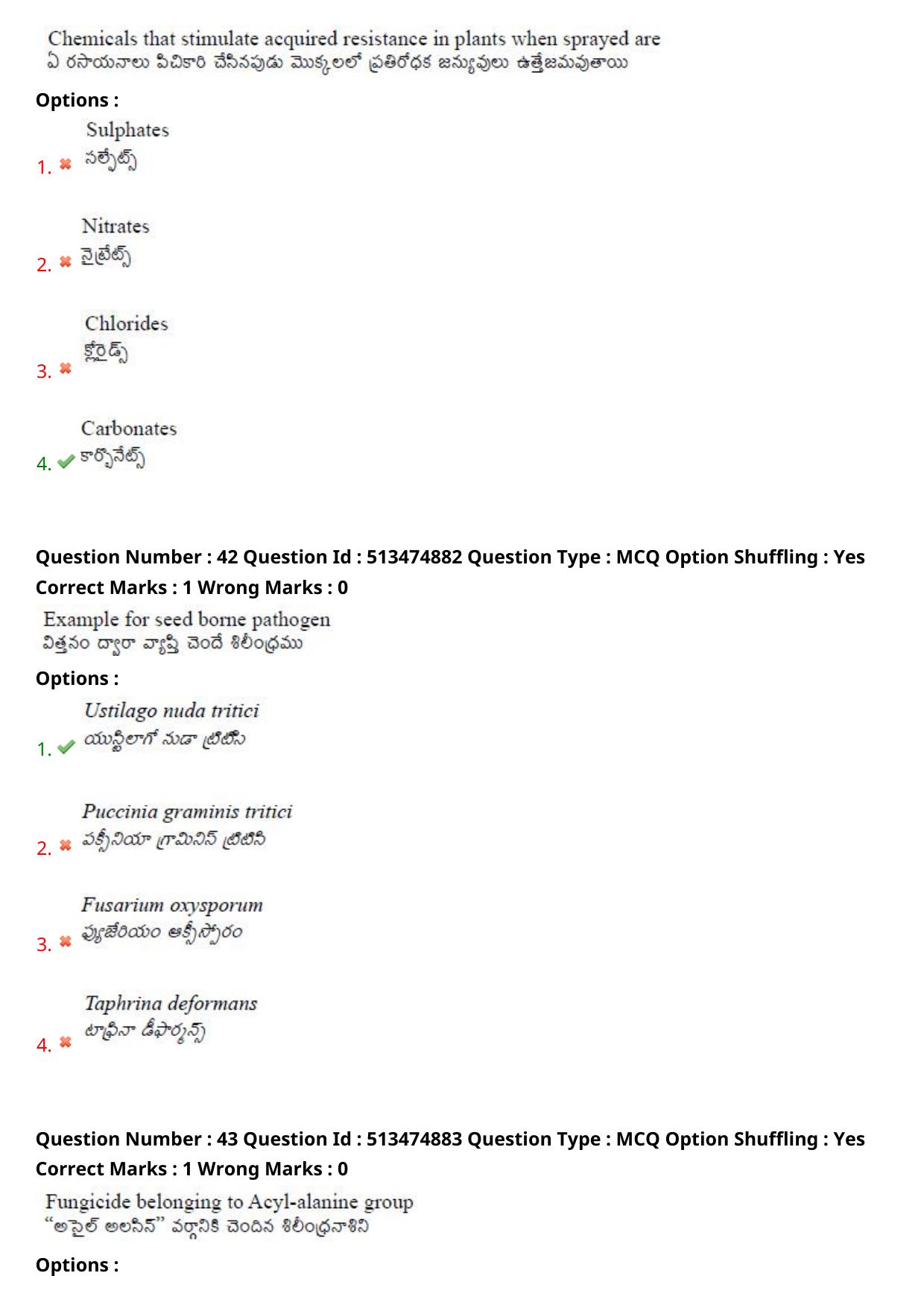AGRICET 2024 Diploma in Agriculture (DA) Question Paper with Answers - Page 21