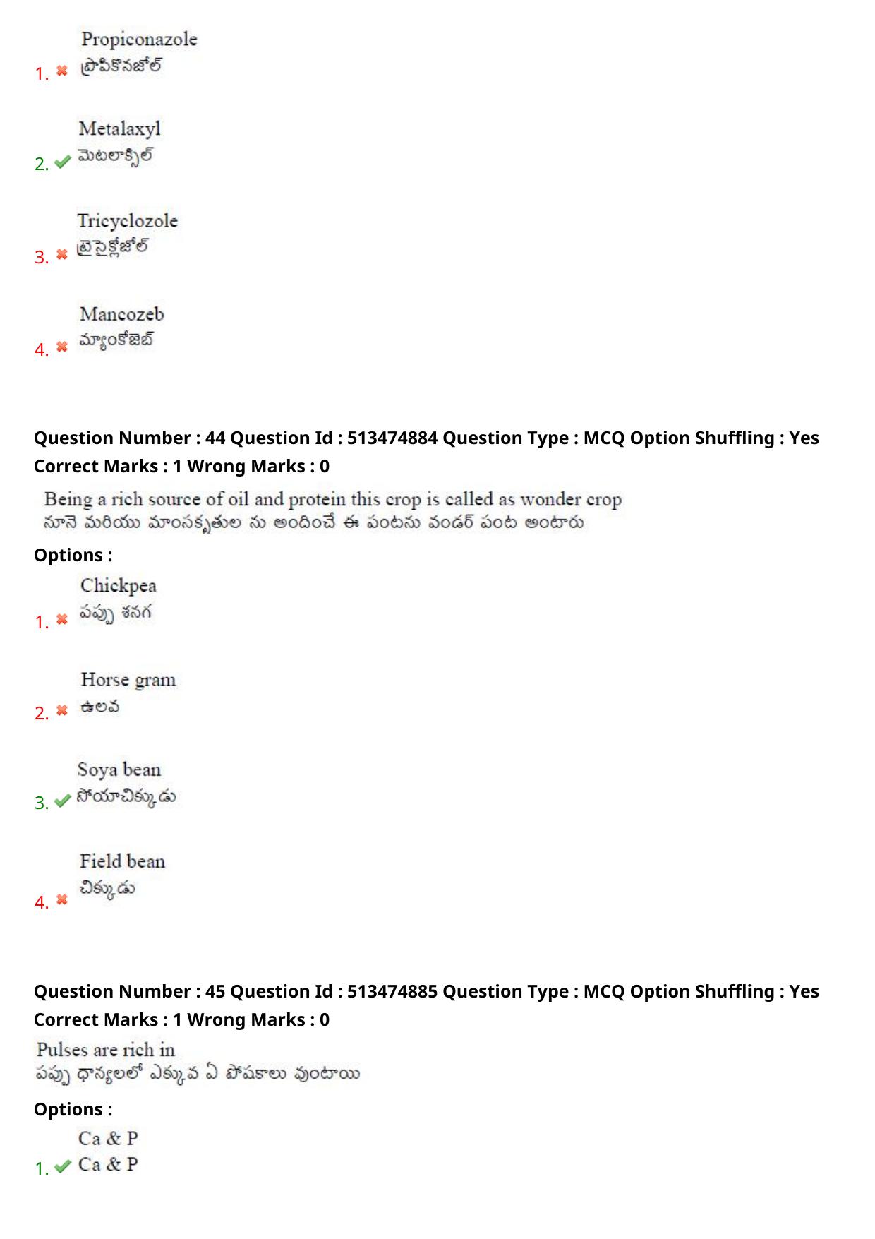 AGRICET 2024 Diploma in Agriculture (DA) Question Paper with Answers - Page 22