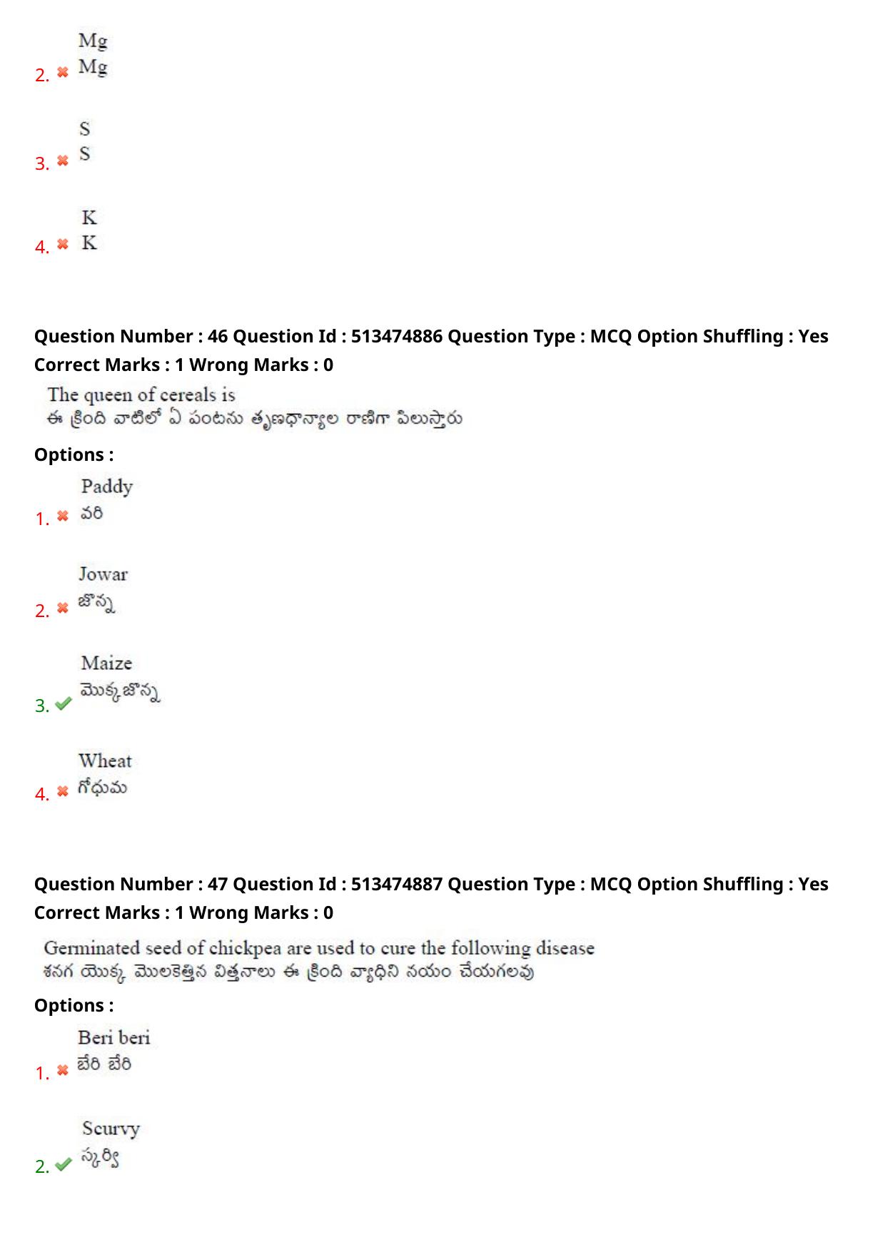 AGRICET 2024 Diploma in Agriculture (DA) Question Paper with Answers - Page 23
