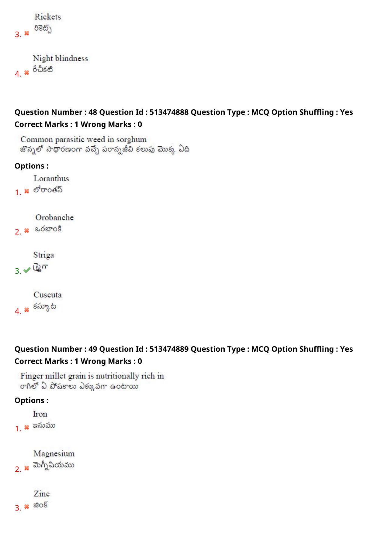 AGRICET 2024 Diploma in Agriculture (DA) Question Paper with Answers - Page 24