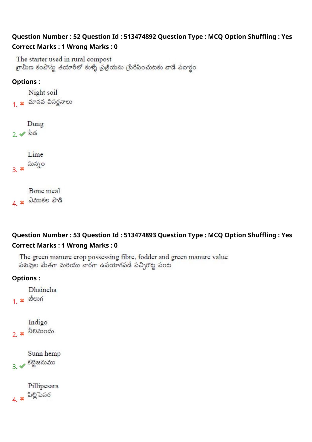 AGRICET 2024 Diploma in Agriculture (DA) Question Paper with Answers - Page 26