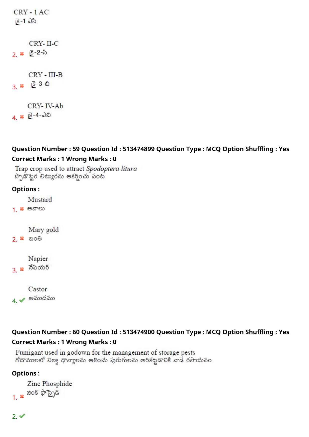 AGRICET 2024 Diploma in Agriculture (DA) Question Paper with Answers - Page 29