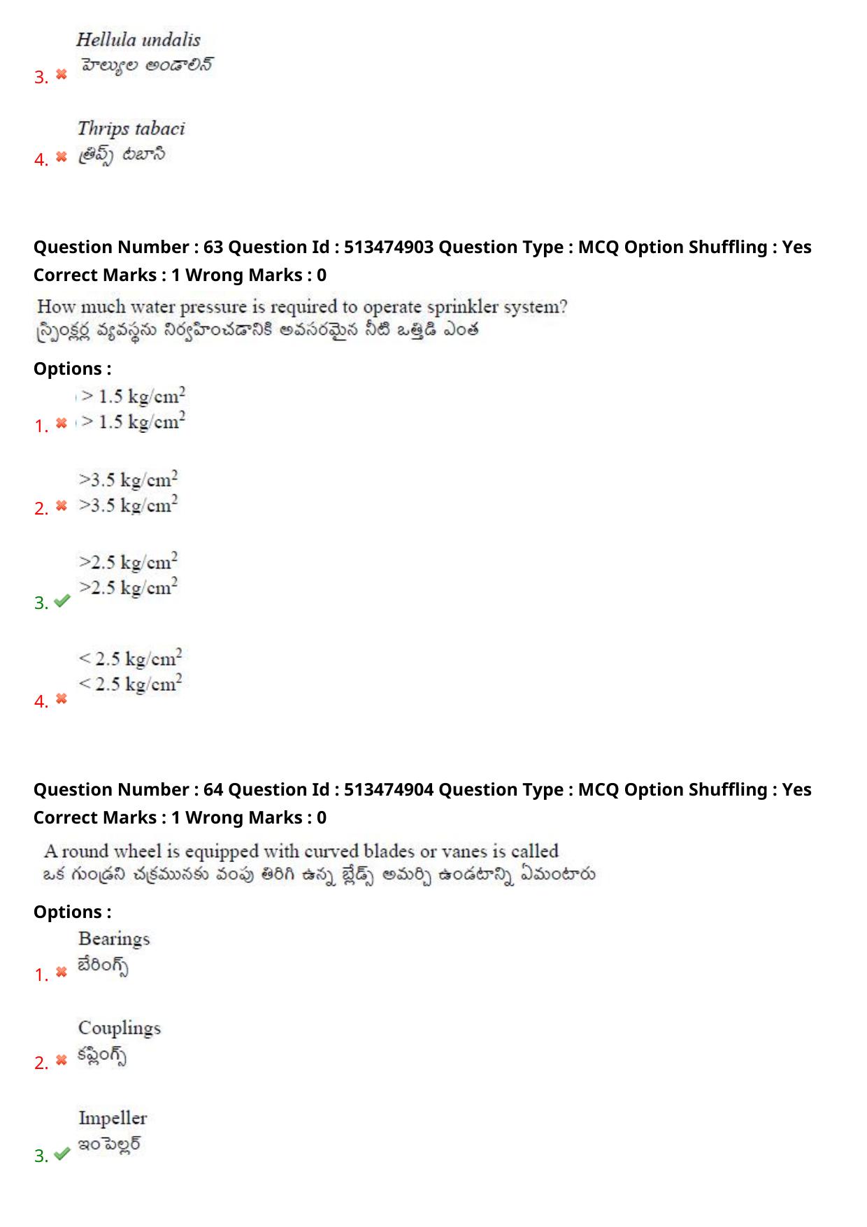 AGRICET 2024 Diploma in Agriculture (DA) Question Paper with Answers - Page 31