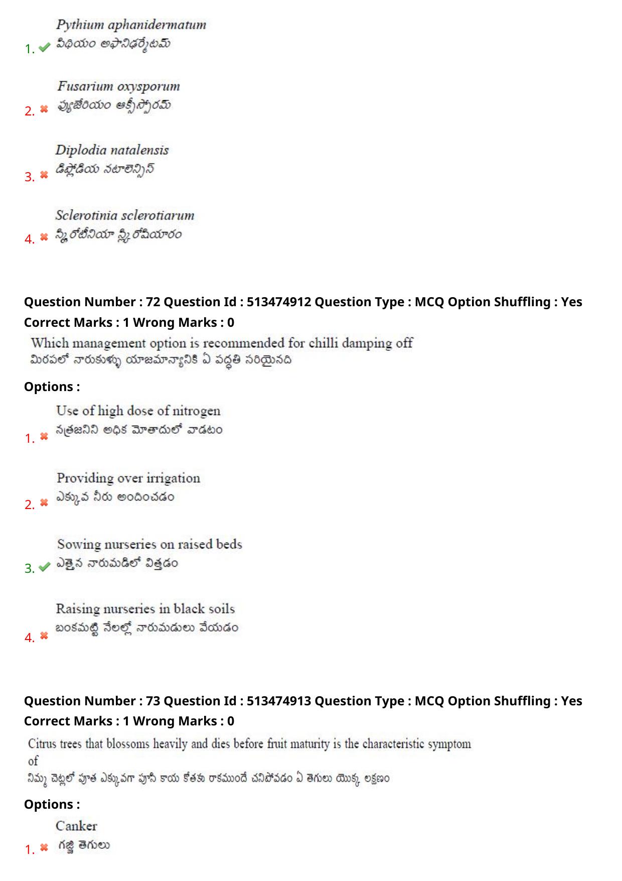AGRICET 2024 Diploma in Agriculture (DA) Question Paper with Answers - Page 35
