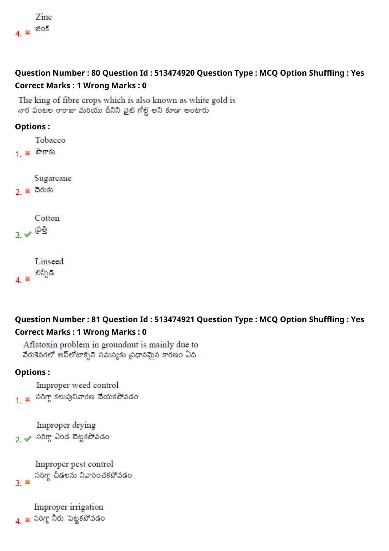 AGRICET 2024 Diploma in Agriculture (DA) Question Paper with Answers - Page 39