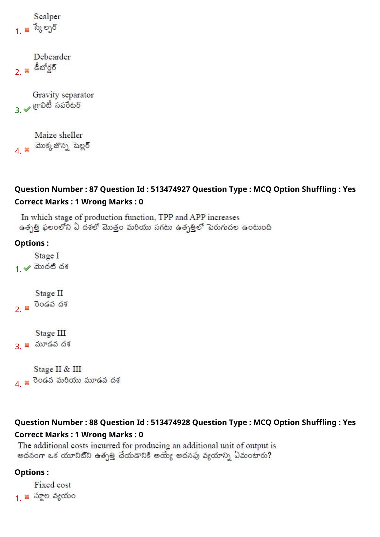 AGRICET 2024 Diploma in Agriculture (DA) Question Paper with Answers - Page 42