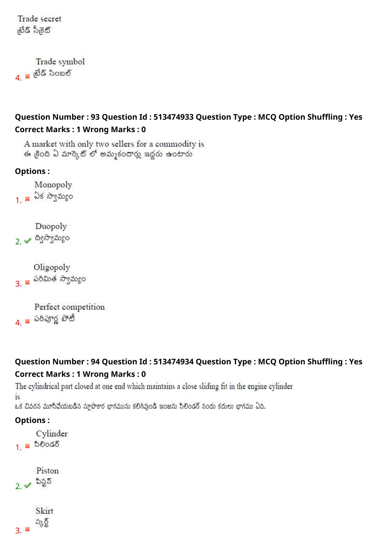 AGRICET 2024 Diploma in Agriculture (DA) Question Paper with Answers - Page 45