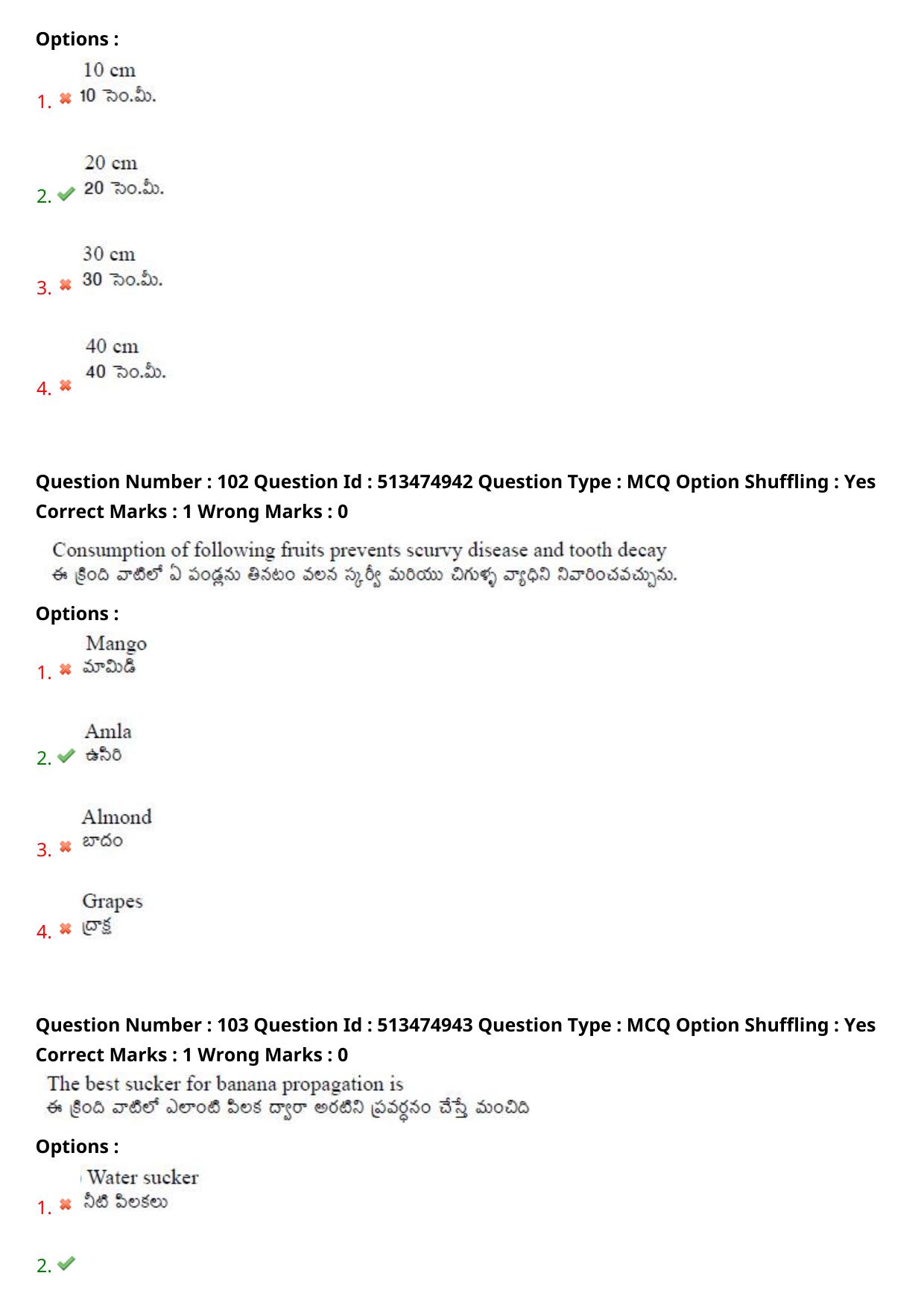 AGRICET 2024 Diploma in Agriculture (DA) Question Paper with Answers - Page 49