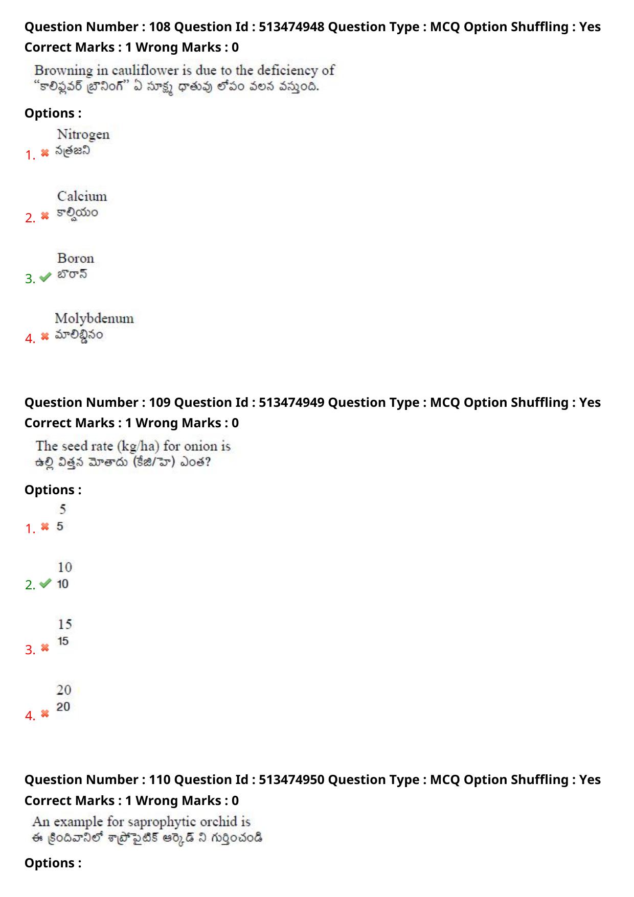 AGRICET 2024 Diploma in Agriculture (DA) Question Paper with Answers - Page 52