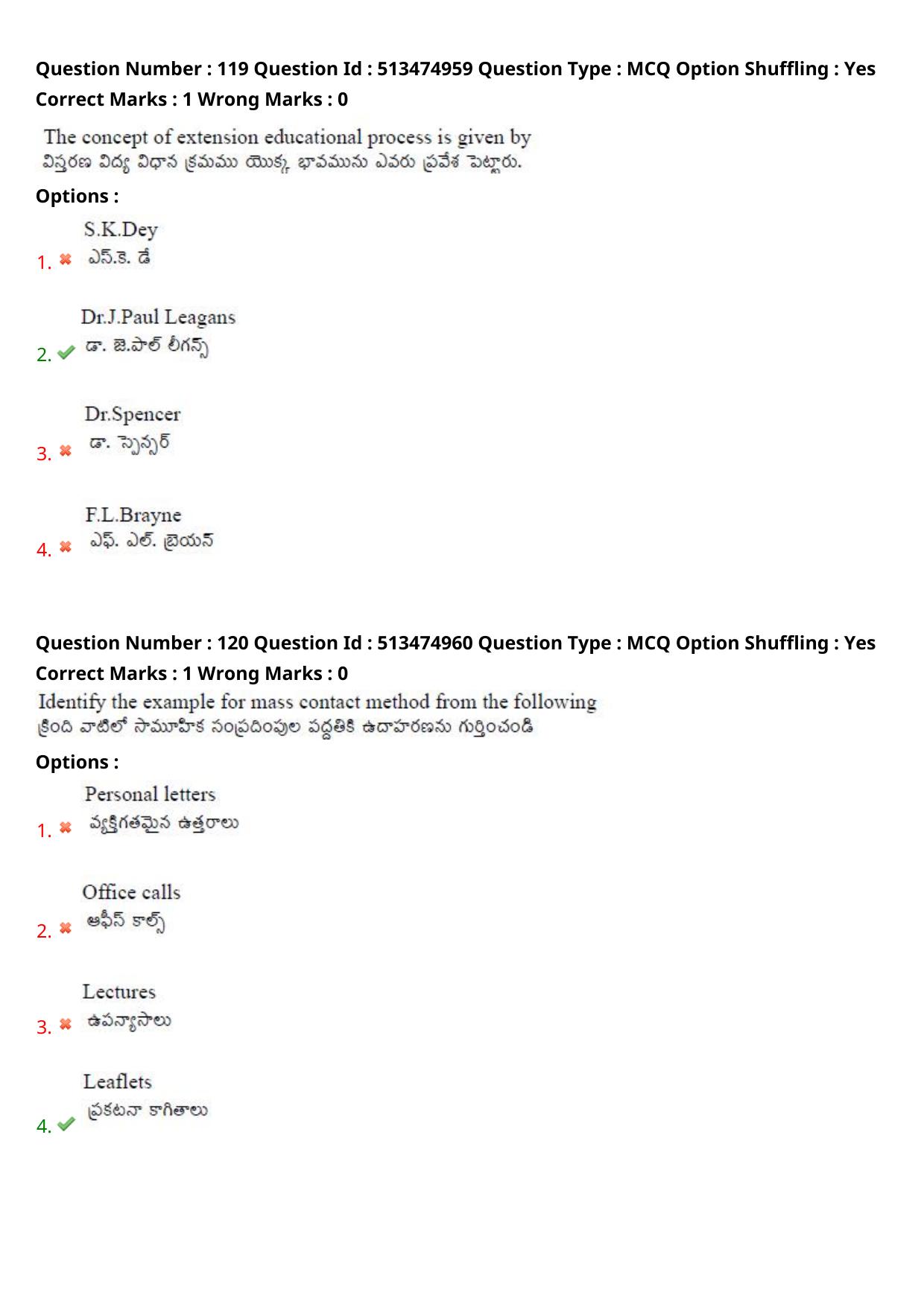 AGRICET 2024 Diploma in Agriculture (DA) Question Paper with Answers - Page 57