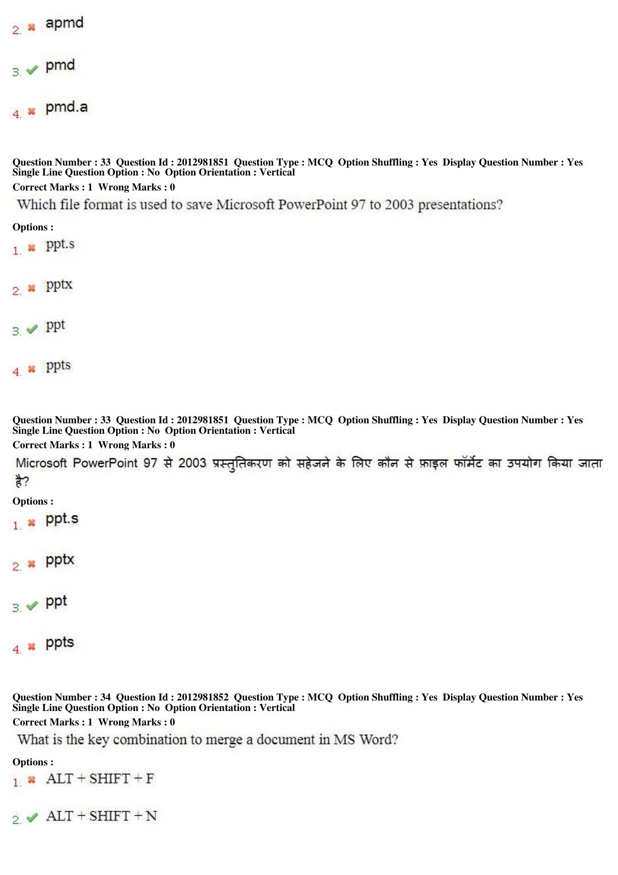 MP CPCT 17th Feb 2019 Scribe CPCT Question Paper Shift 2 - Page 22