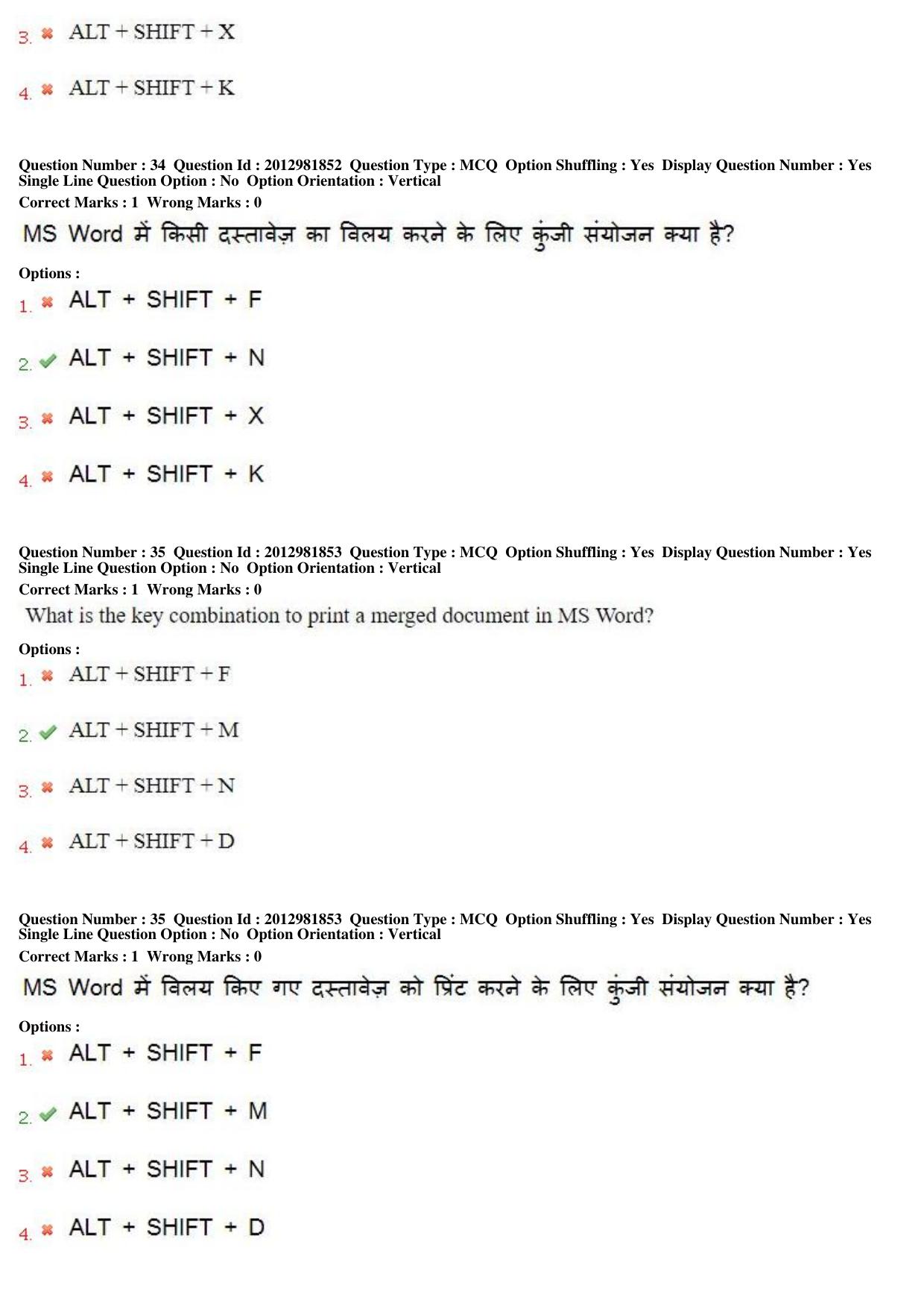 MP CPCT 17th Feb 2019 Scribe CPCT Question Paper Shift 2 - Page 23