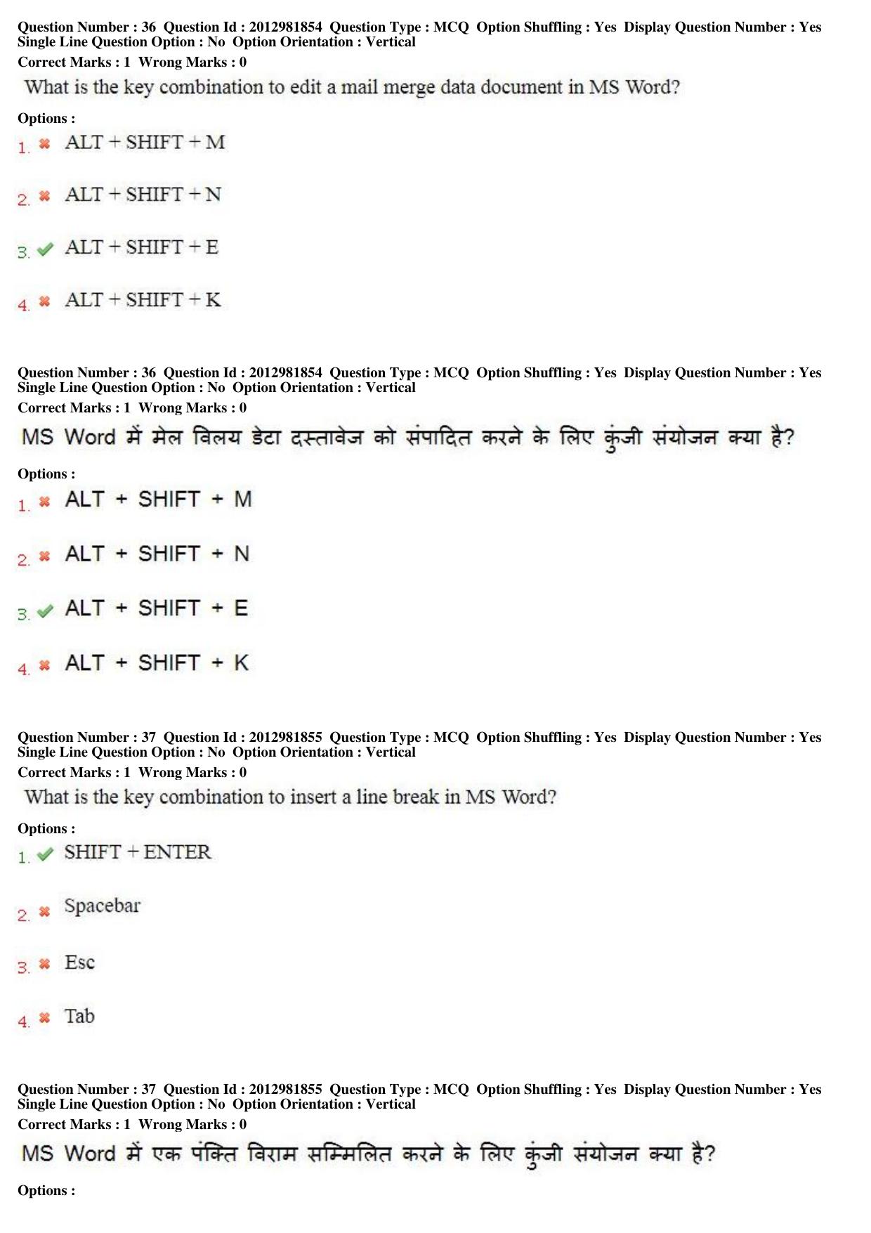 MP CPCT 17th Feb 2019 Scribe CPCT Question Paper Shift 2 - Page 24