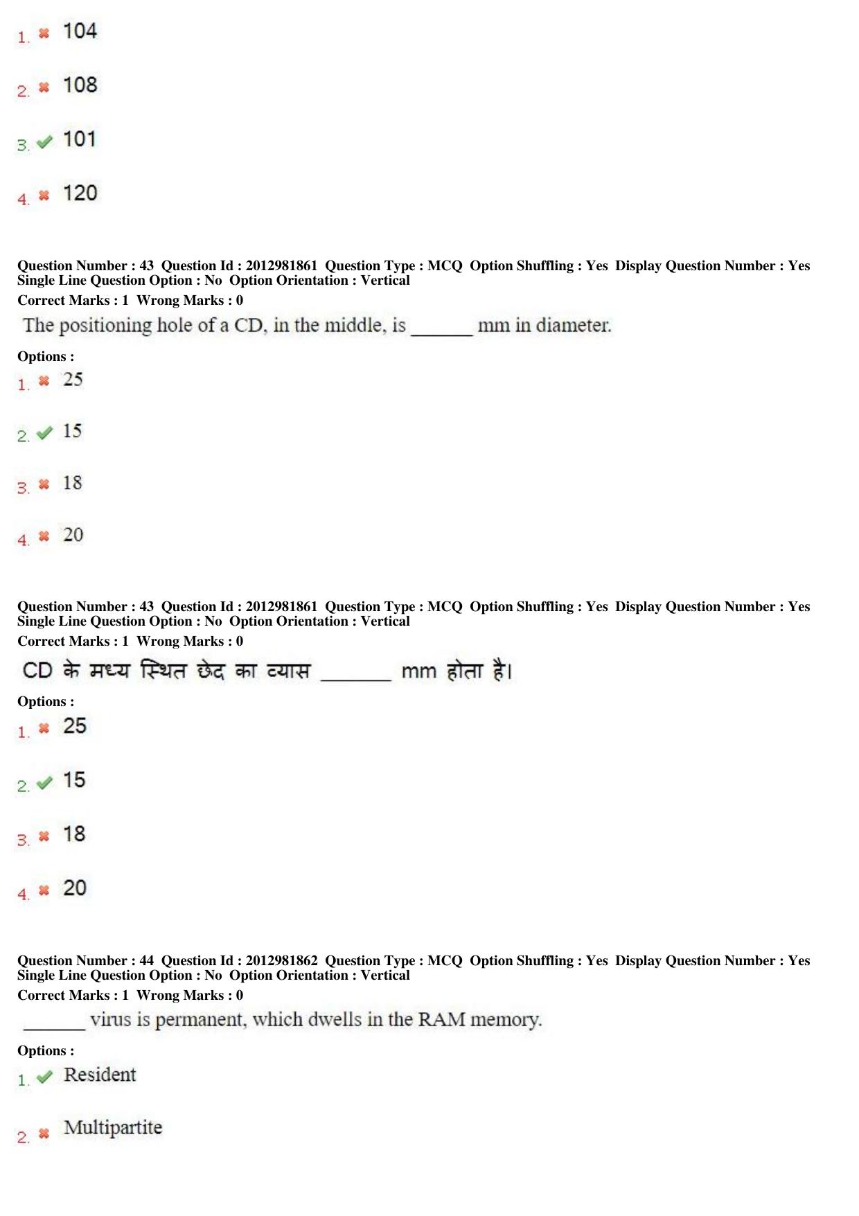 MP CPCT 17th Feb 2019 Scribe CPCT Question Paper Shift 2 - Page 28