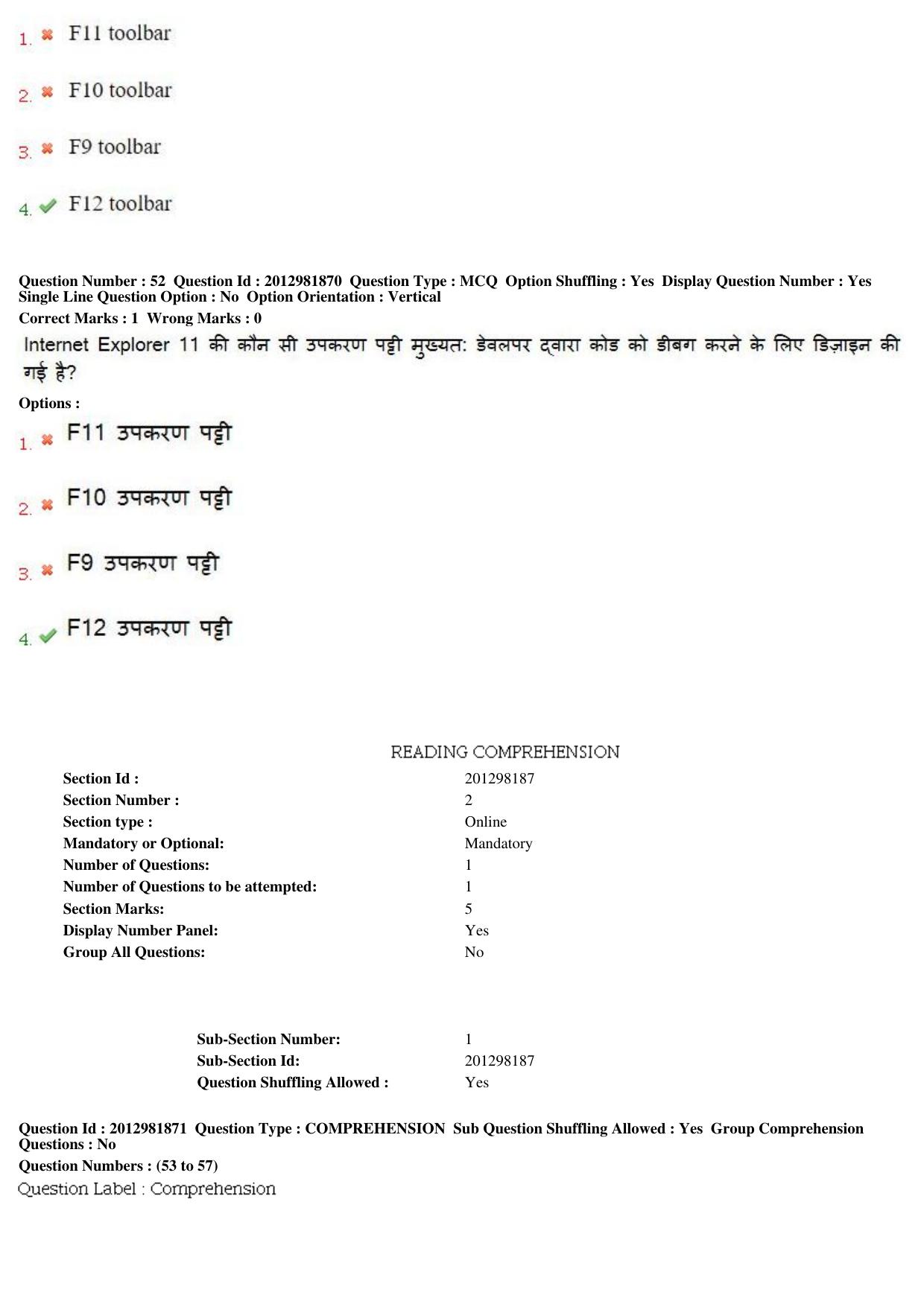 MP CPCT 17th Feb 2019 Scribe CPCT Question Paper Shift 2 - Page 34