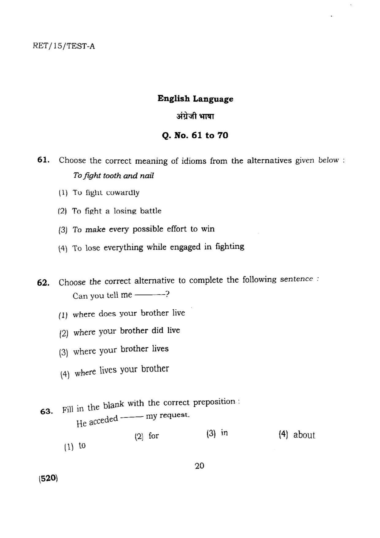 BHU RET TEST-A  2015 Question Paper - Page 20