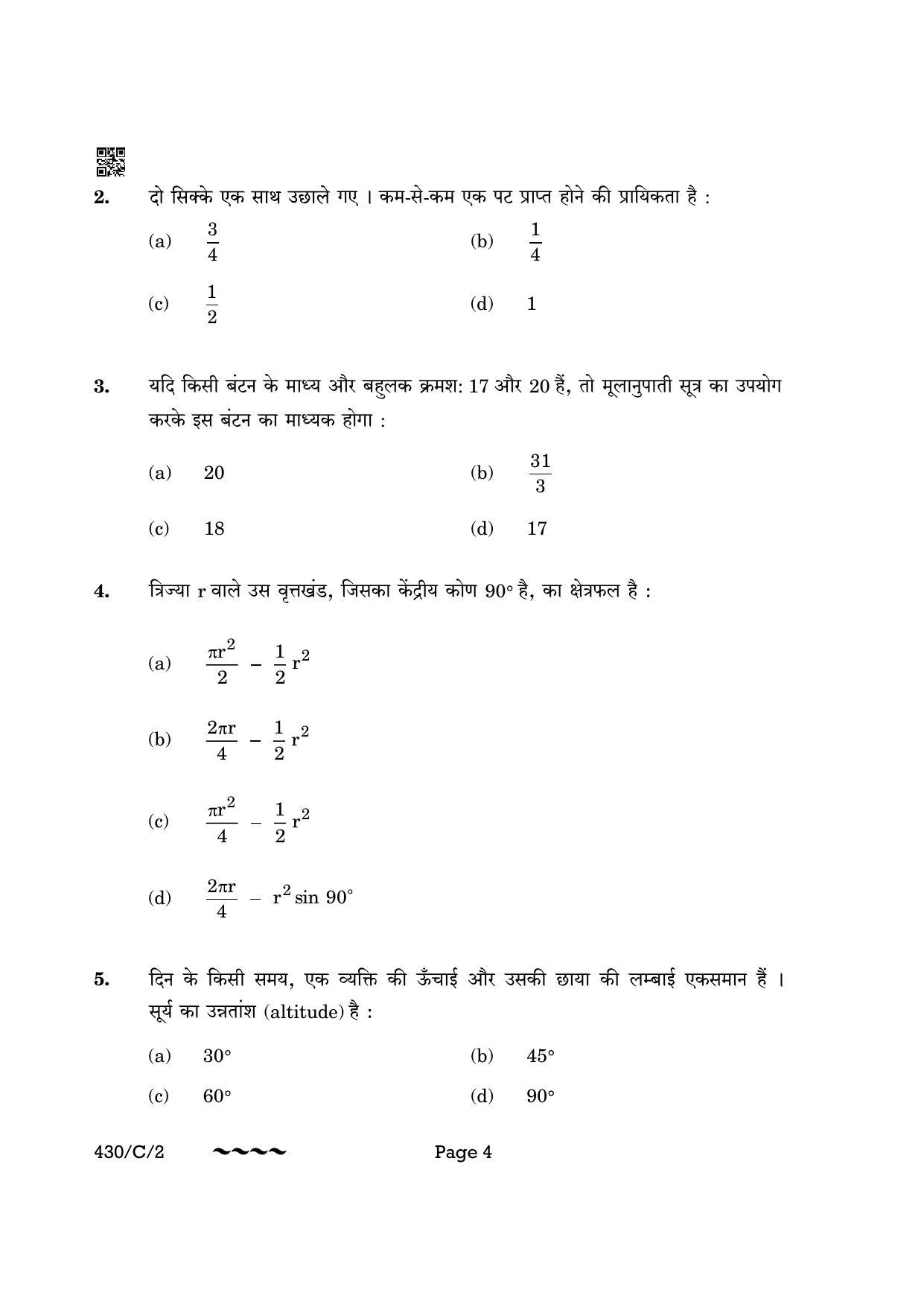 CBSE Class 10 430-2 Maths Basic 2023 (Compartment) Question Paper - Page 4