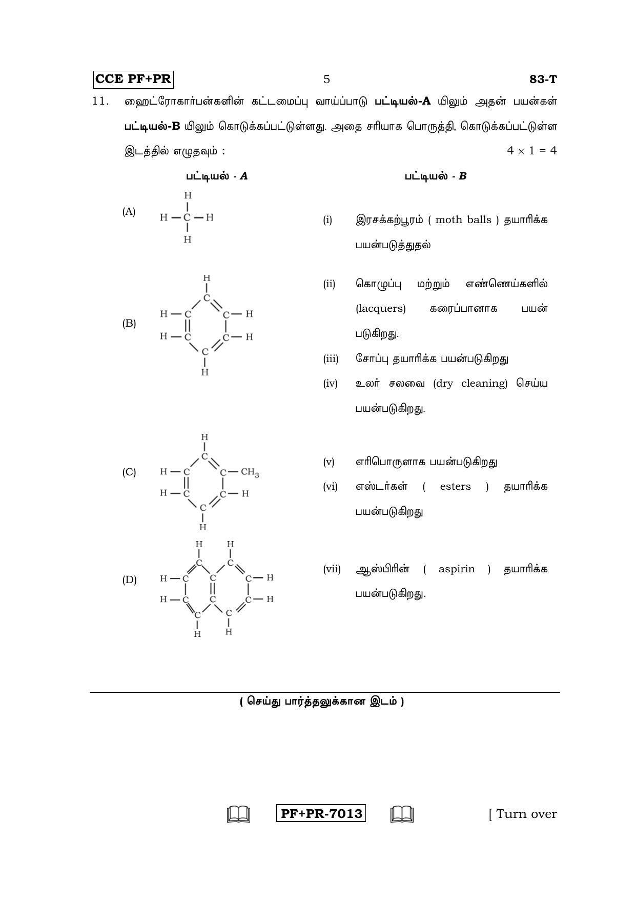 Karnataka SSLC Science (TAMIL Medium) - 83-T CCE PF_PR_s6 April 2016 Question Paper - Page 5