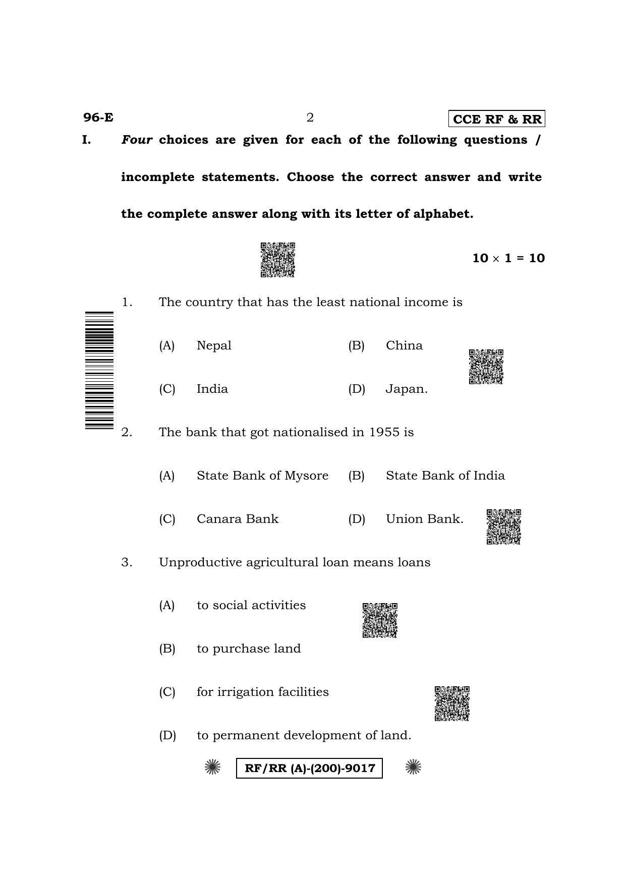 Karnataka SSLC Economics - English Medium Question Paper 2022 (A Version) - Page 2