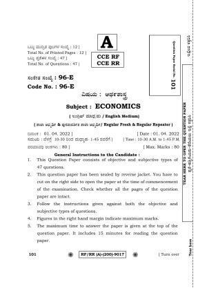 Karnataka SSLC Economics - English Medium Question Paper 2022 (A Version)