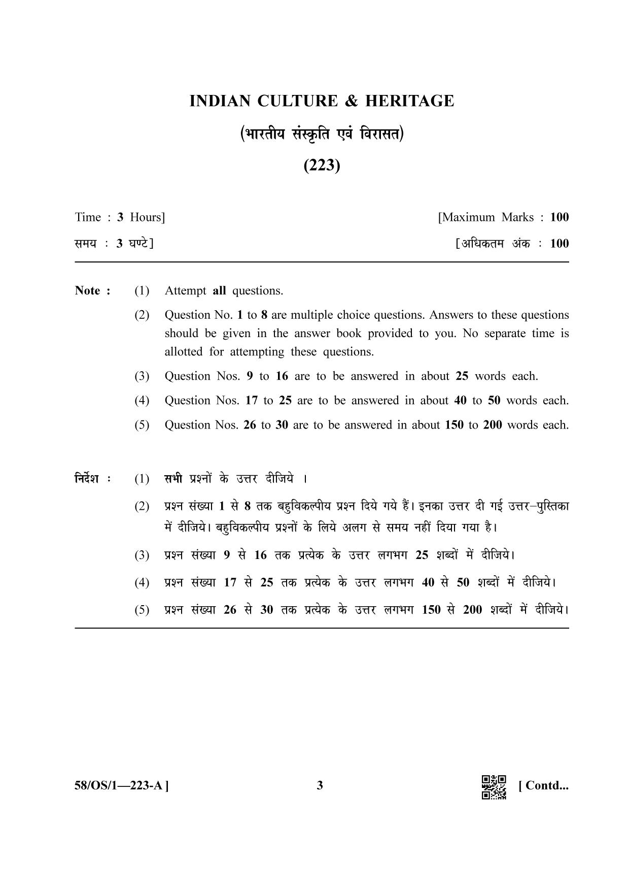 NIOS April 2019 Class 10 Indian Culture and Heritage (SET A) Question Paper - Page 3