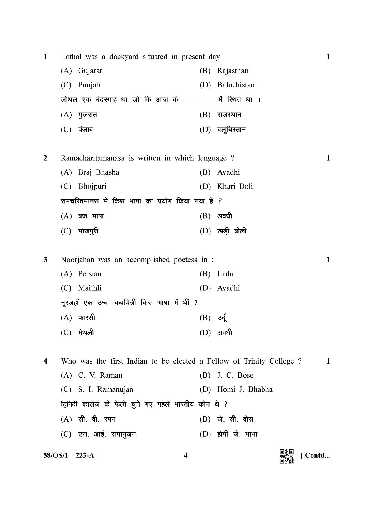 NIOS April 2019 Class 10 Indian Culture and Heritage (SET A) Question Paper - Page 4