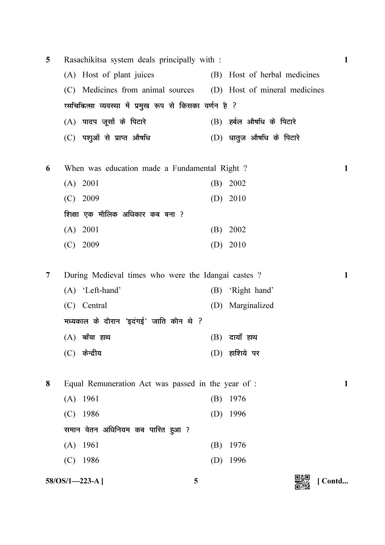 NIOS April 2019 Class 10 Indian Culture and Heritage (SET A) Question Paper - Page 5