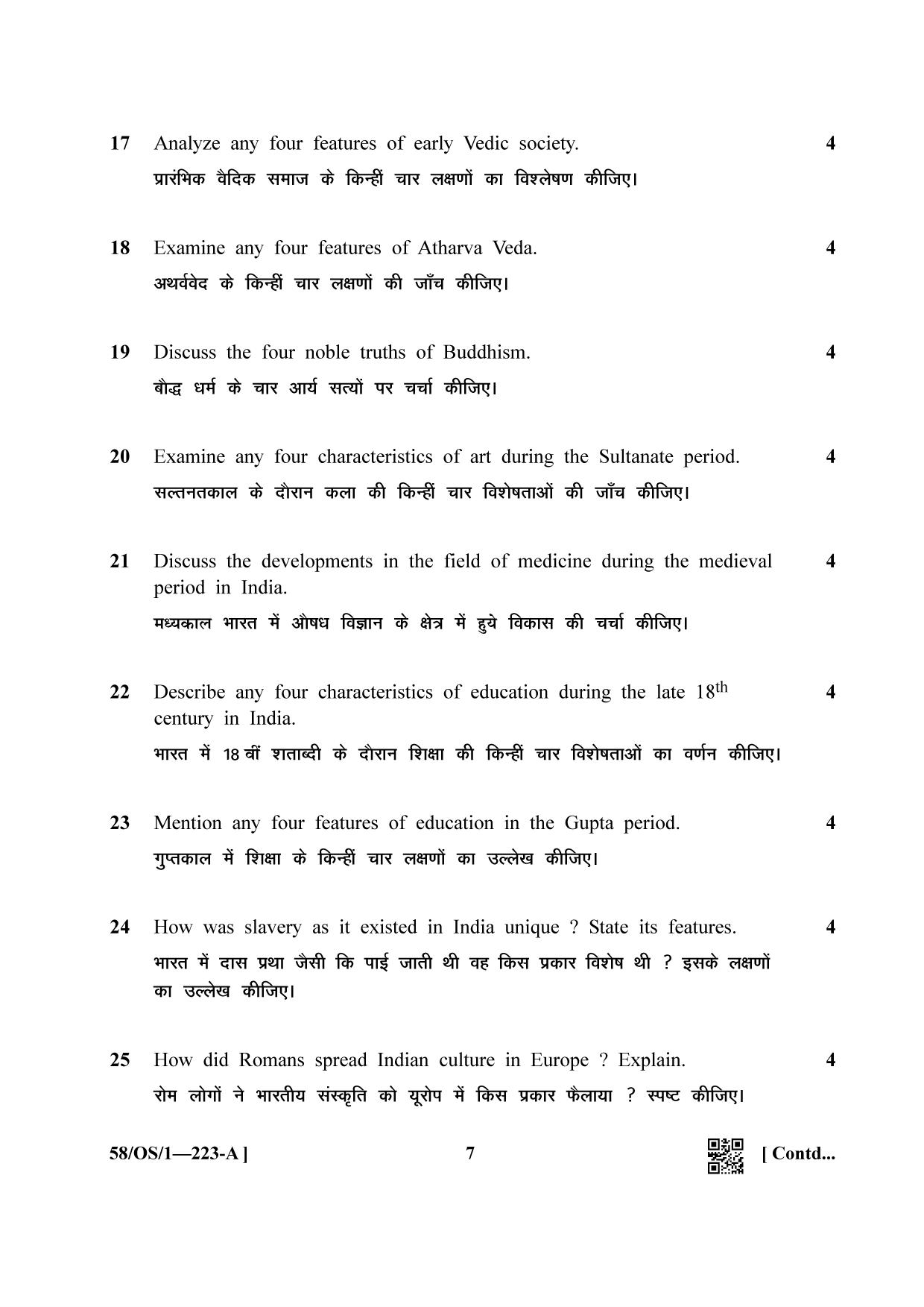NIOS April 2019 Class 10 Indian Culture and Heritage (SET A) Question Paper - Page 7