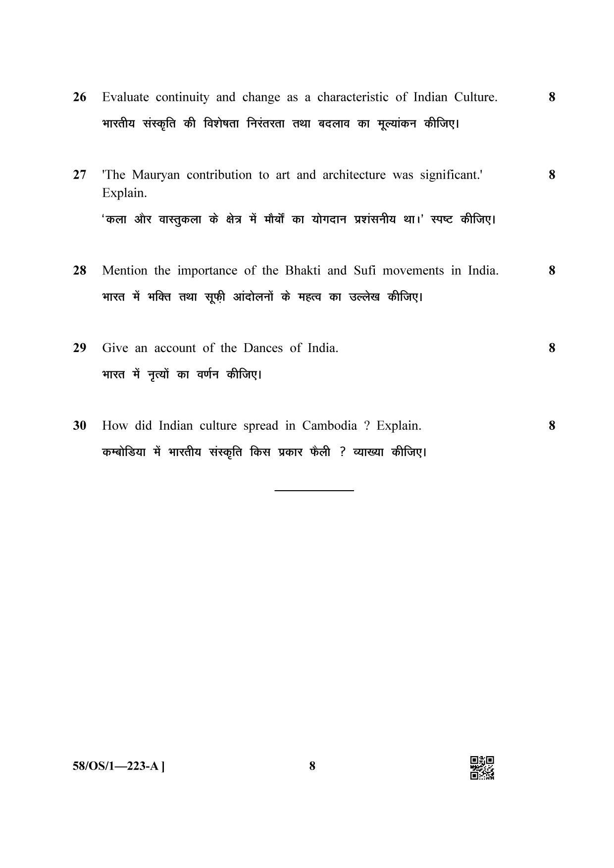 NIOS April 2019 Class 10 Indian Culture and Heritage (SET A) Question Paper - Page 8