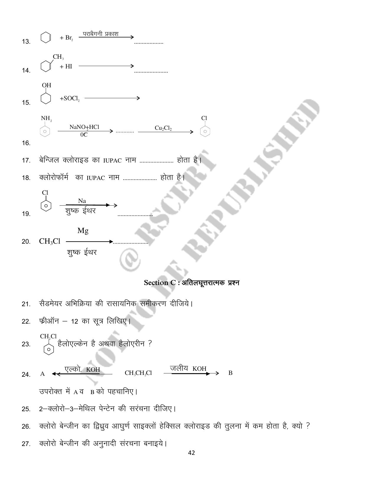 RBSE 2023 Class 12 Chemistry Question Bank - Page 42