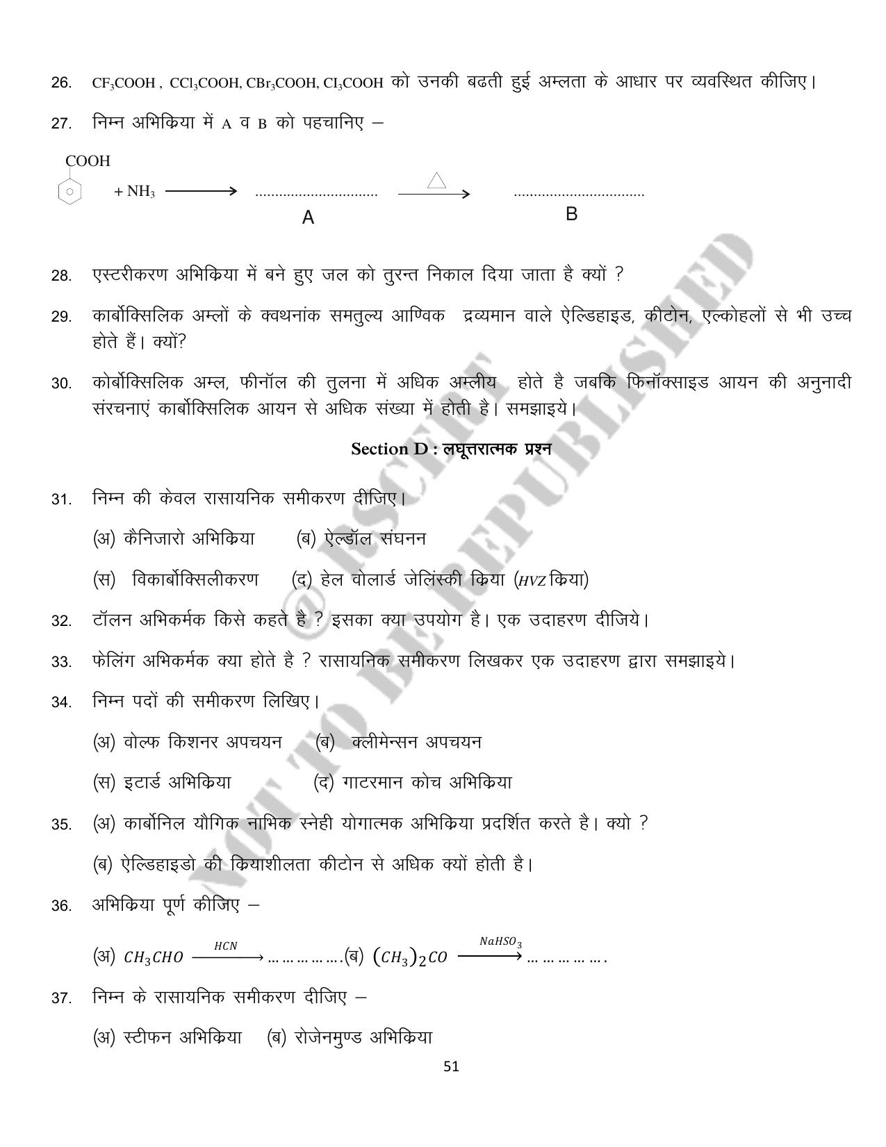 RBSE 2023 Class 12 Chemistry Question Bank - Page 51