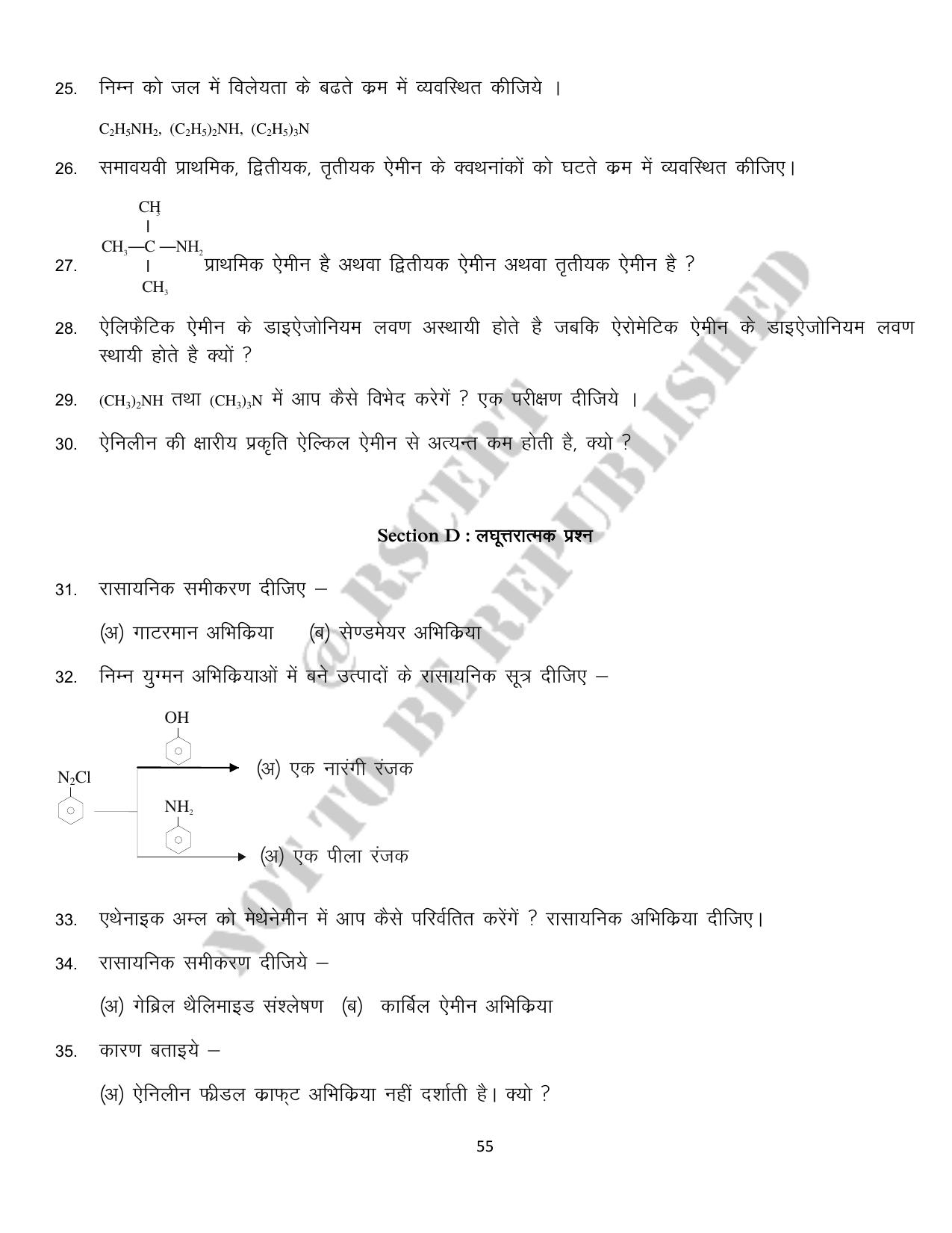 RBSE 2023 Class 12 Chemistry Question Bank - Page 55
