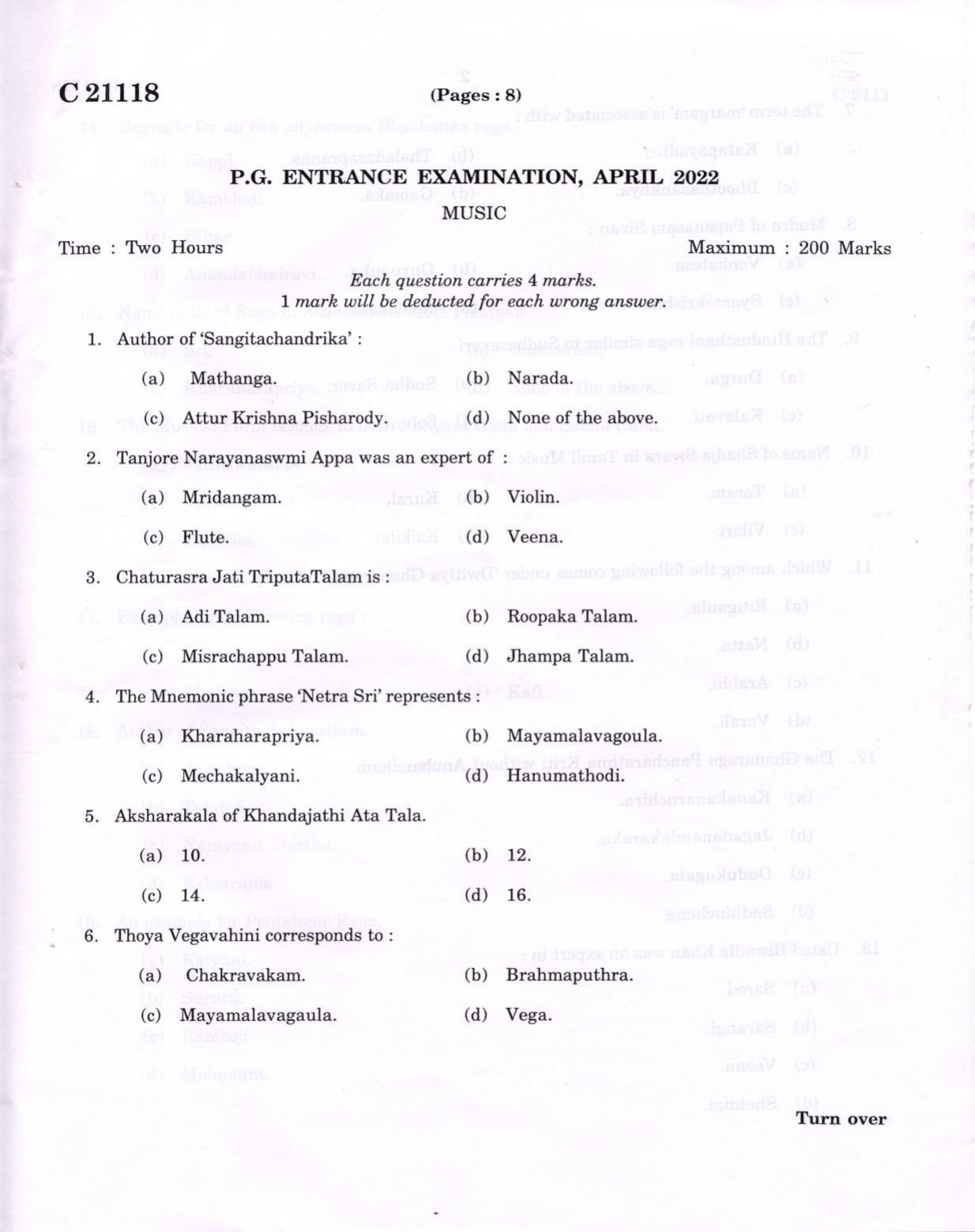 CUCAT 2022 M.A Music Question Paper - Page 1