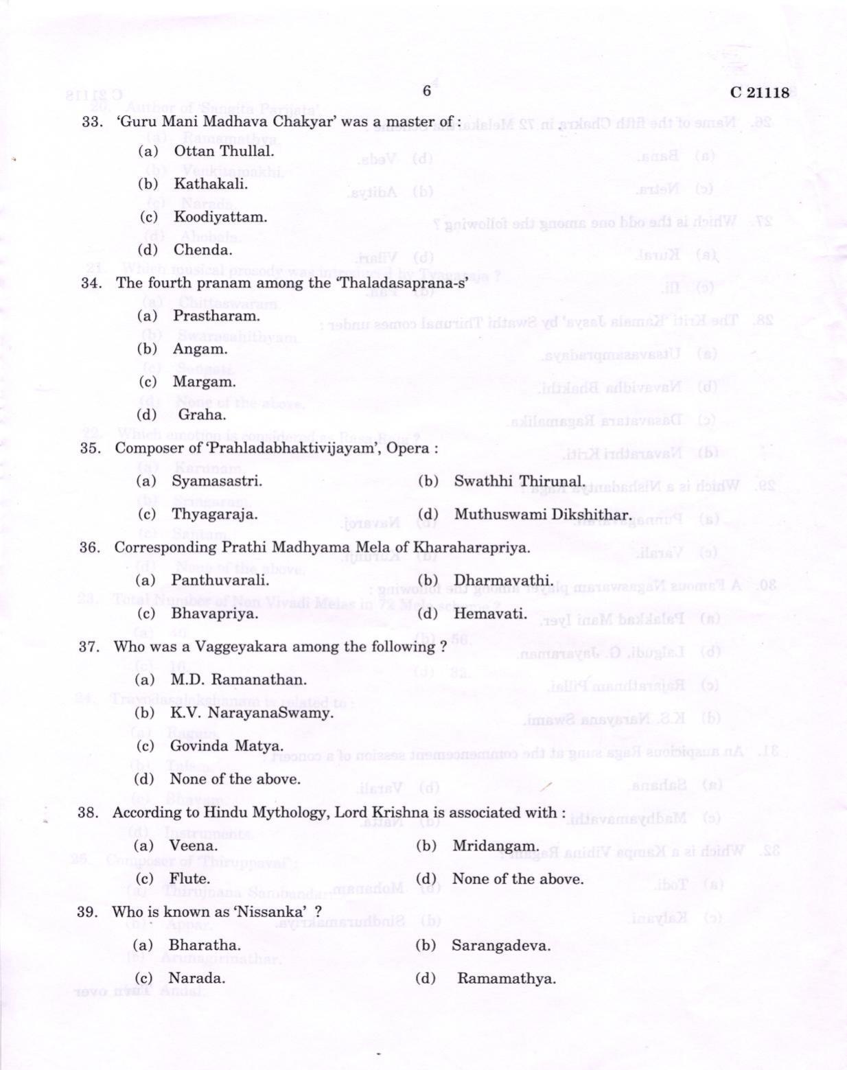 CUCAT 2022 M.A Music Question Paper - Page 6