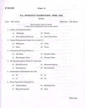 CUCAT 2022 M.A Music Question Paper