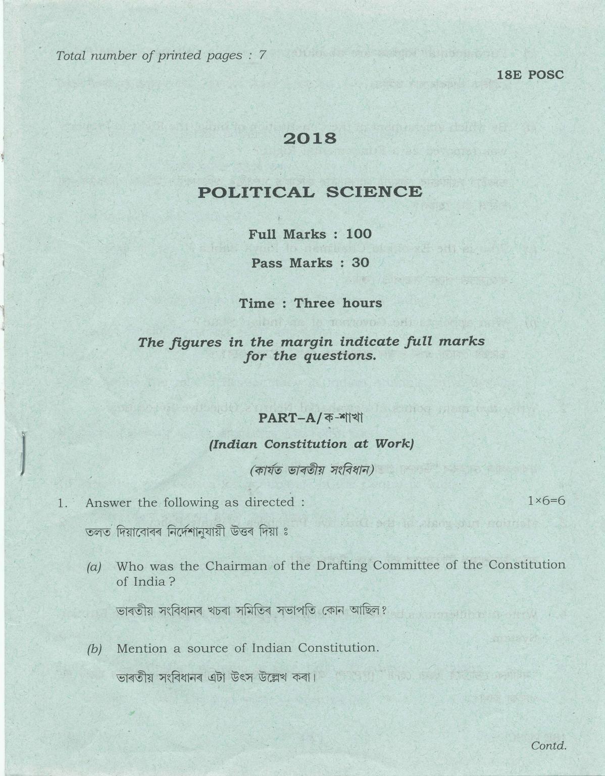 Assam HS 2nd Year Political Science 2018 Question Paper - Page 1